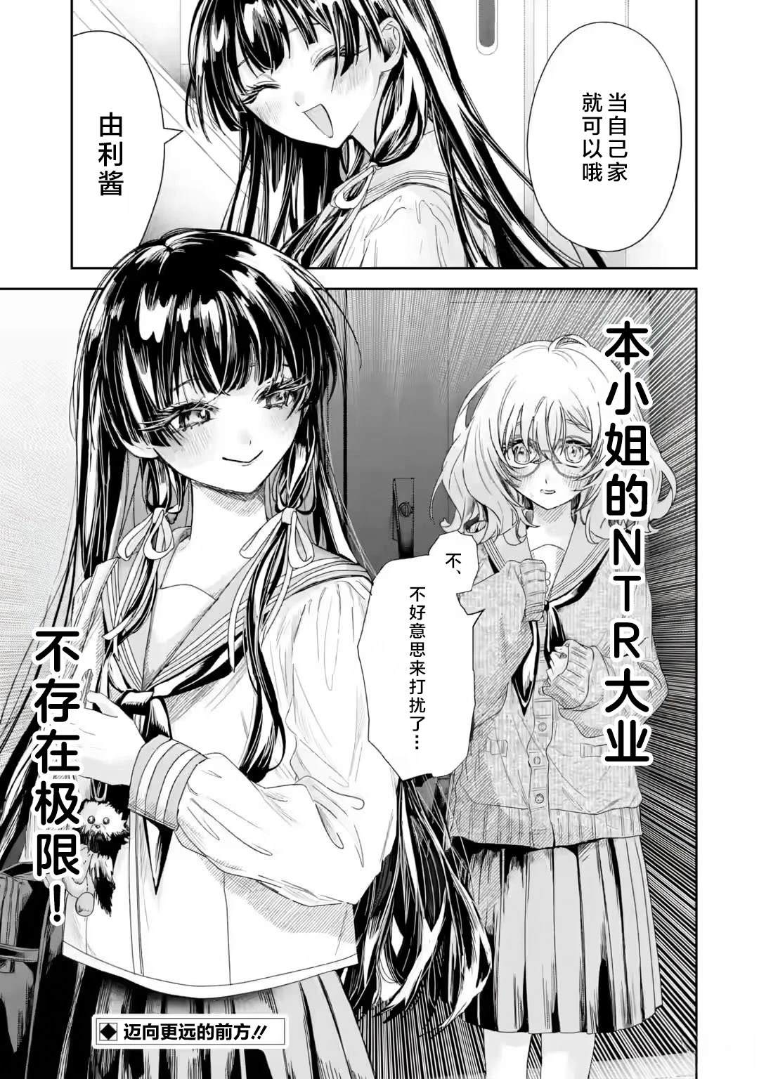 第2.4话9