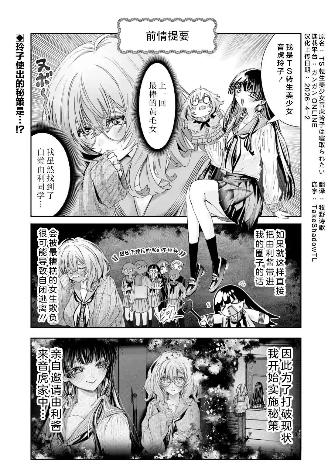 第3.1话0