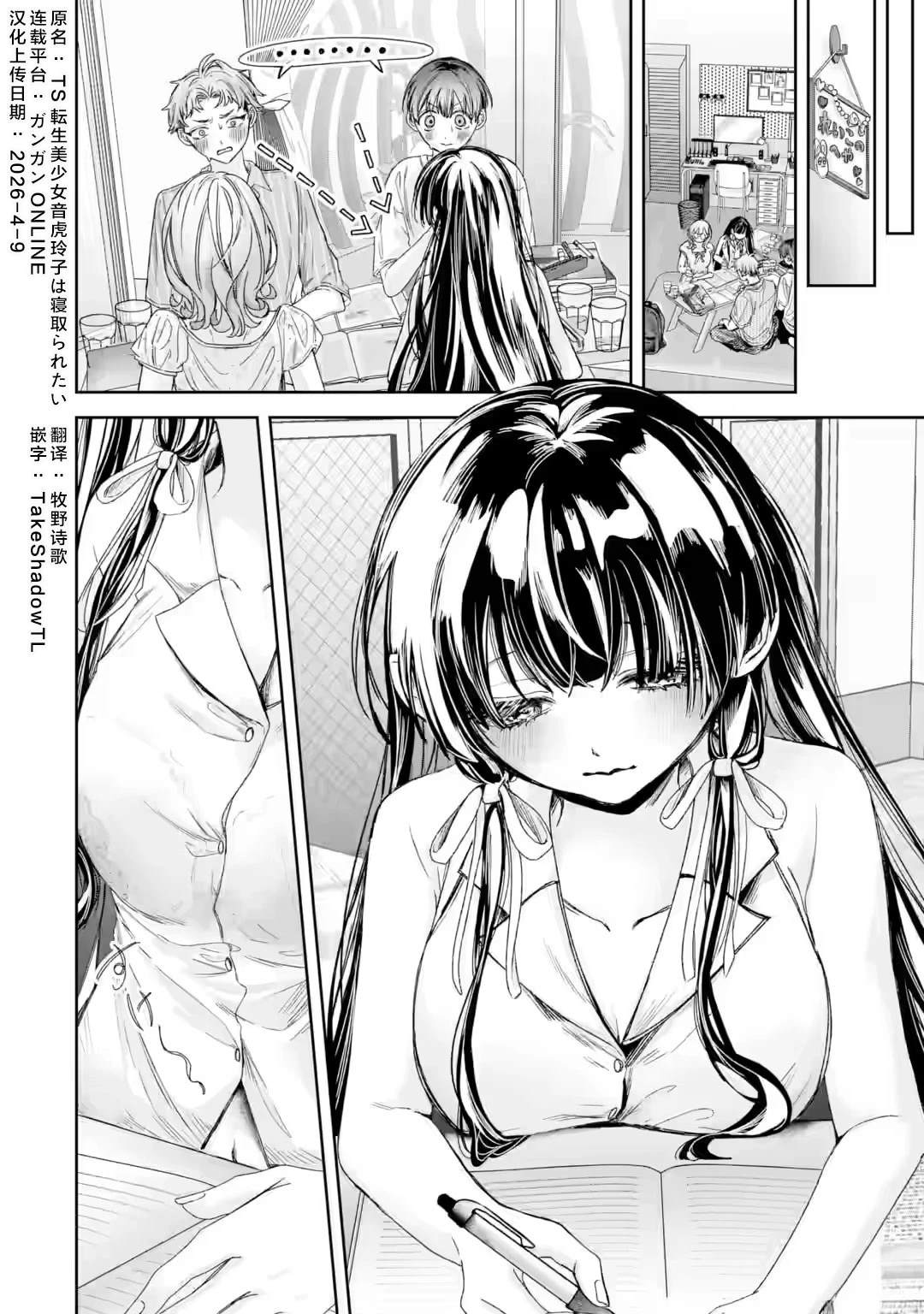 第3.2话0