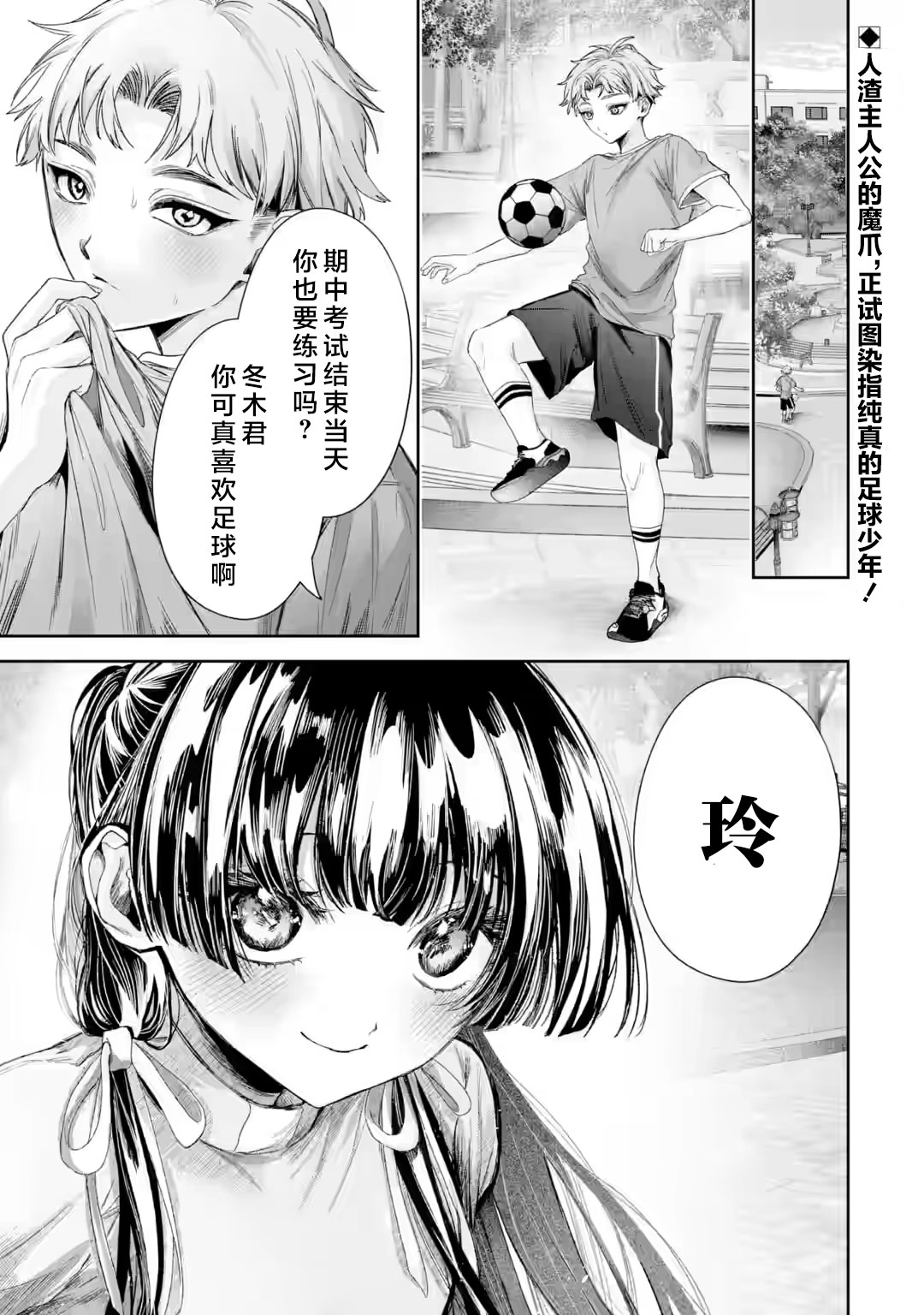 第4.1话0