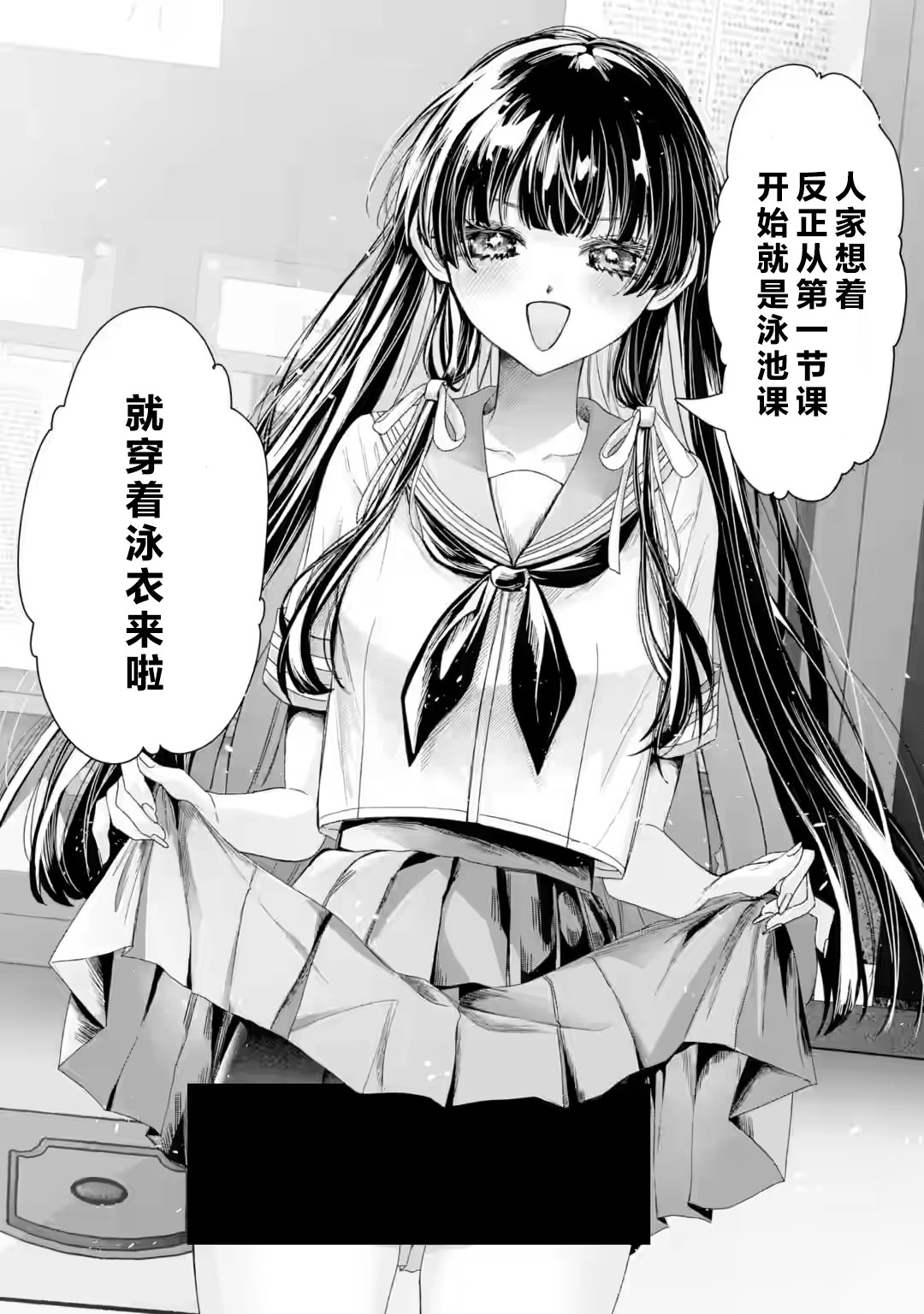 第4.2话4