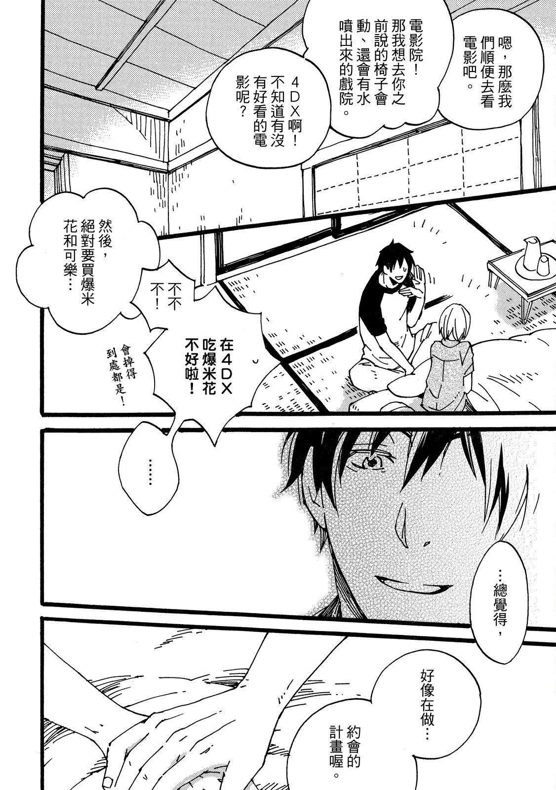第1话28