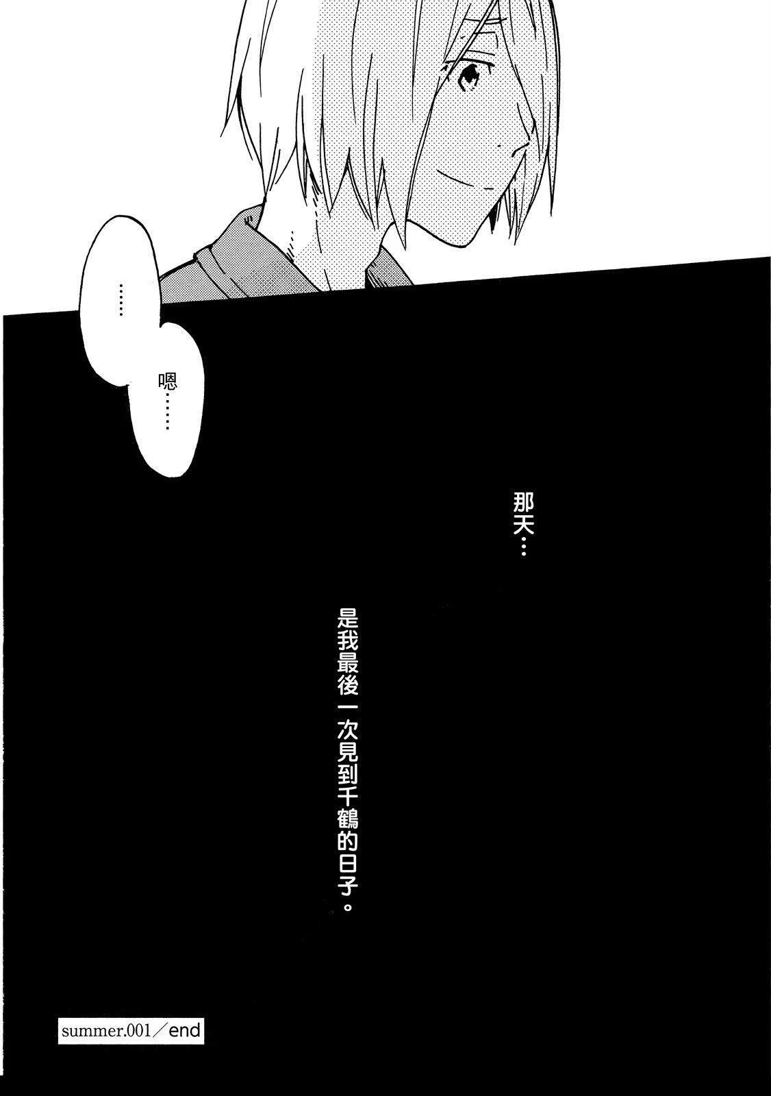 第1话38
