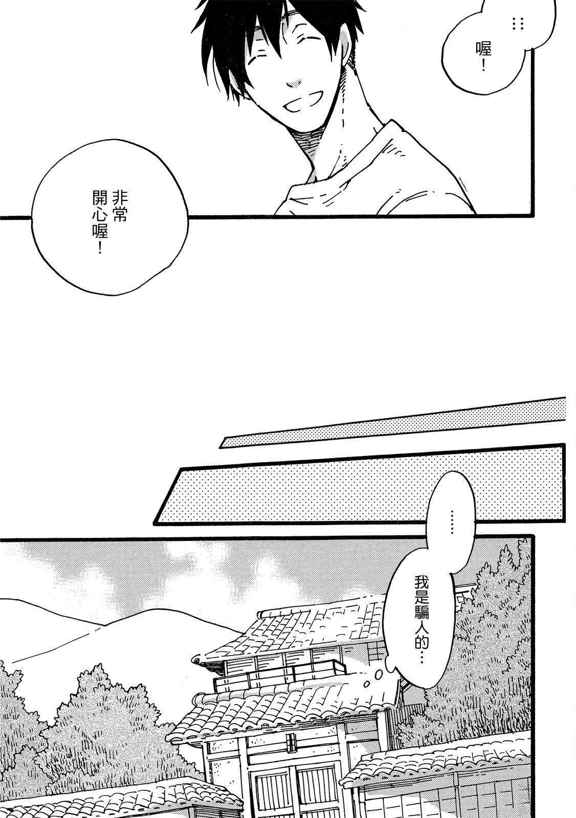 第1话7
