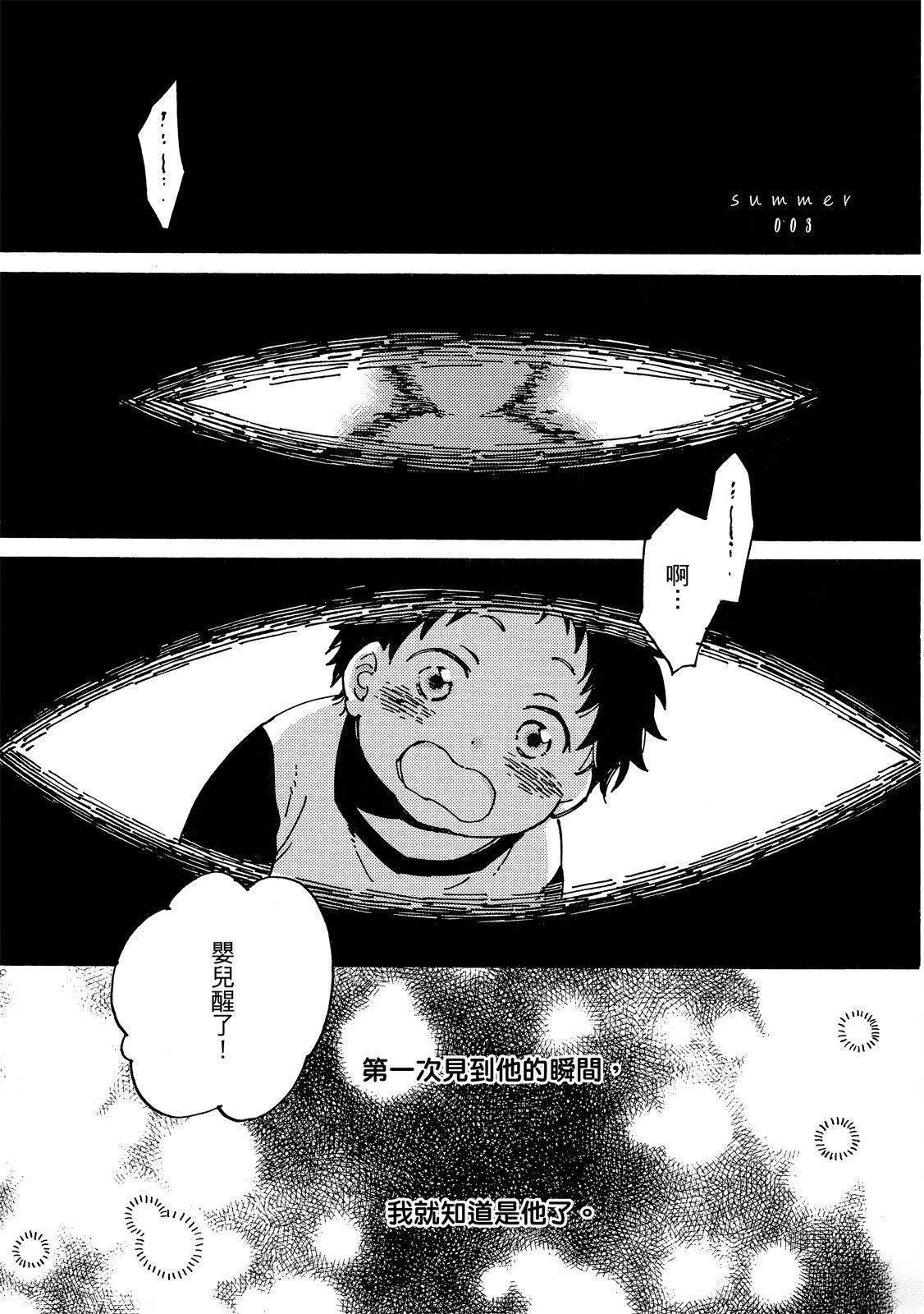 第3话0
