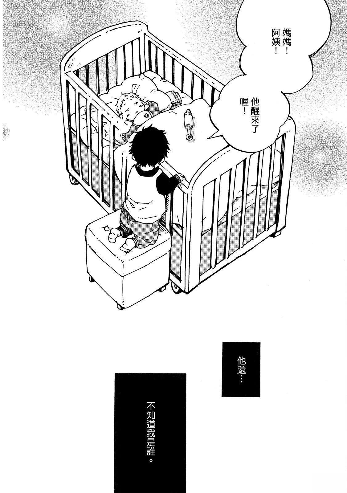 第3话1