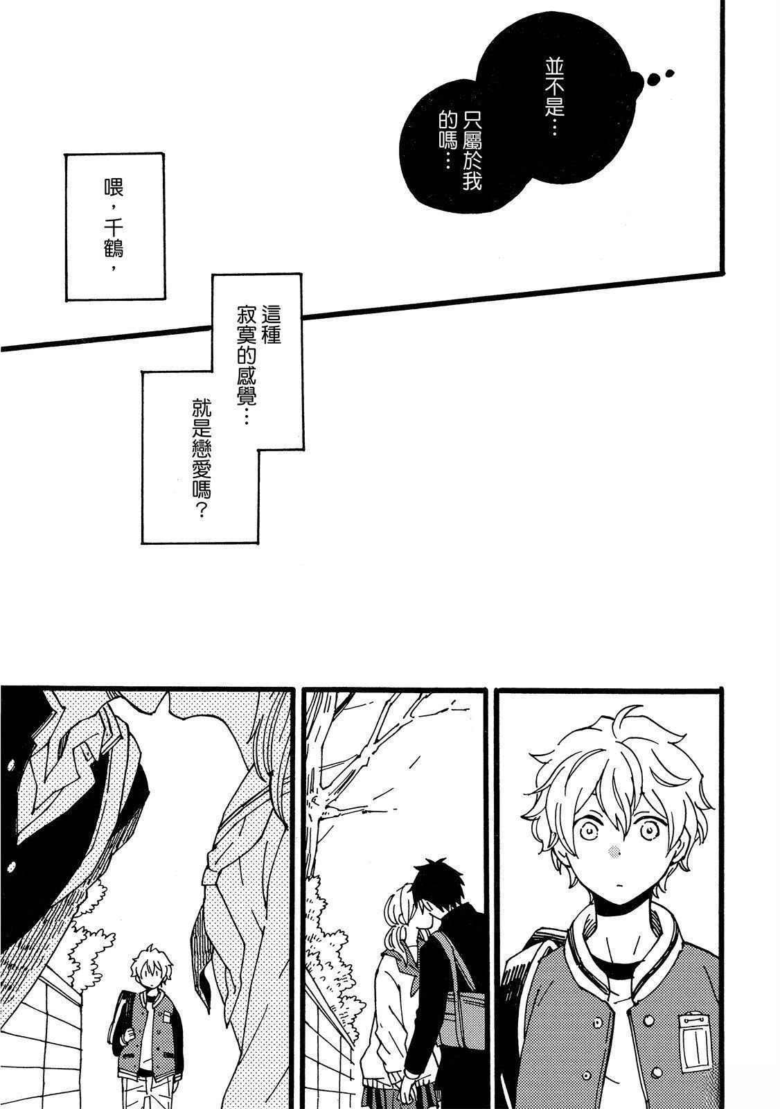 第3话16