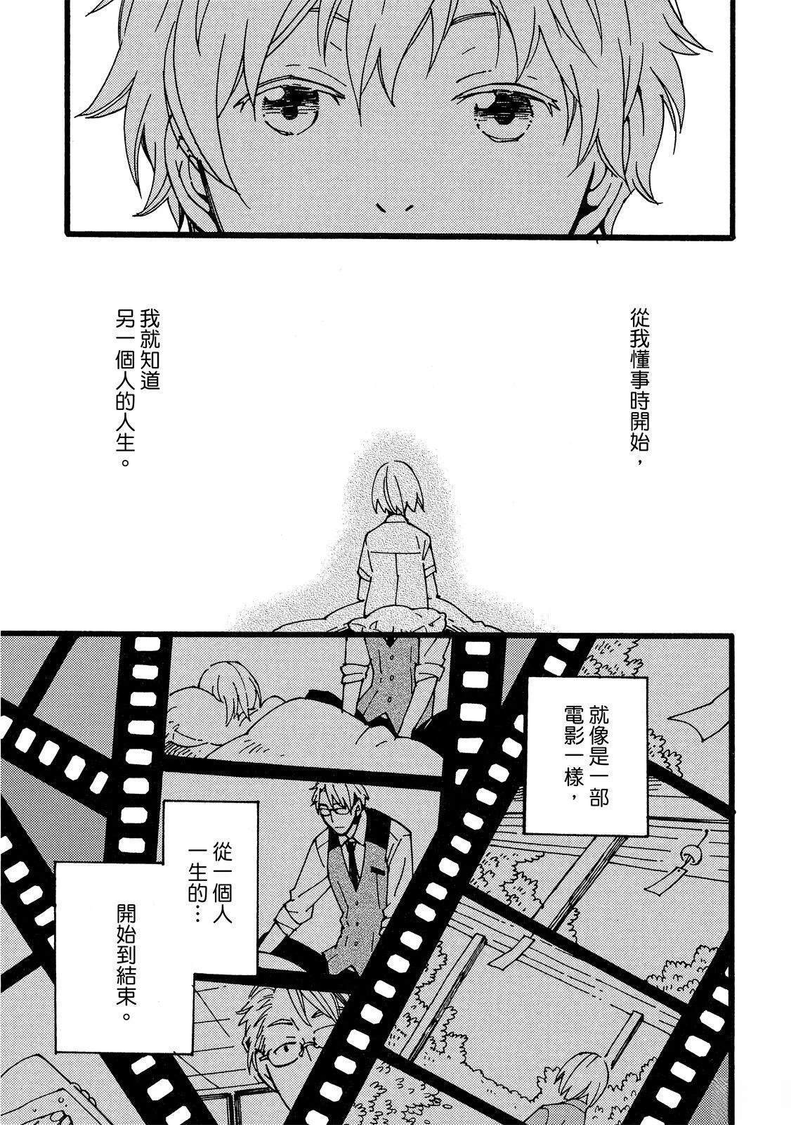 第3话2