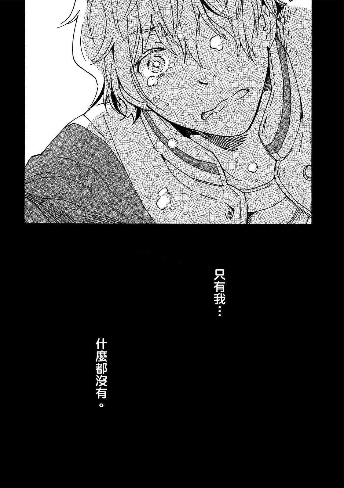 第3话21