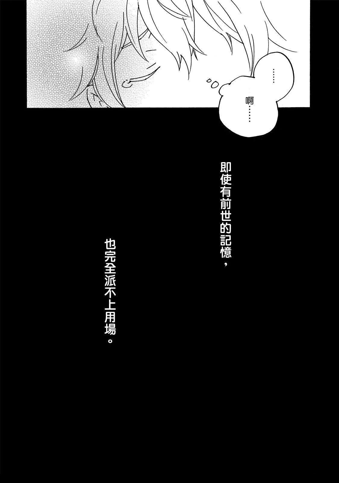 第3话24