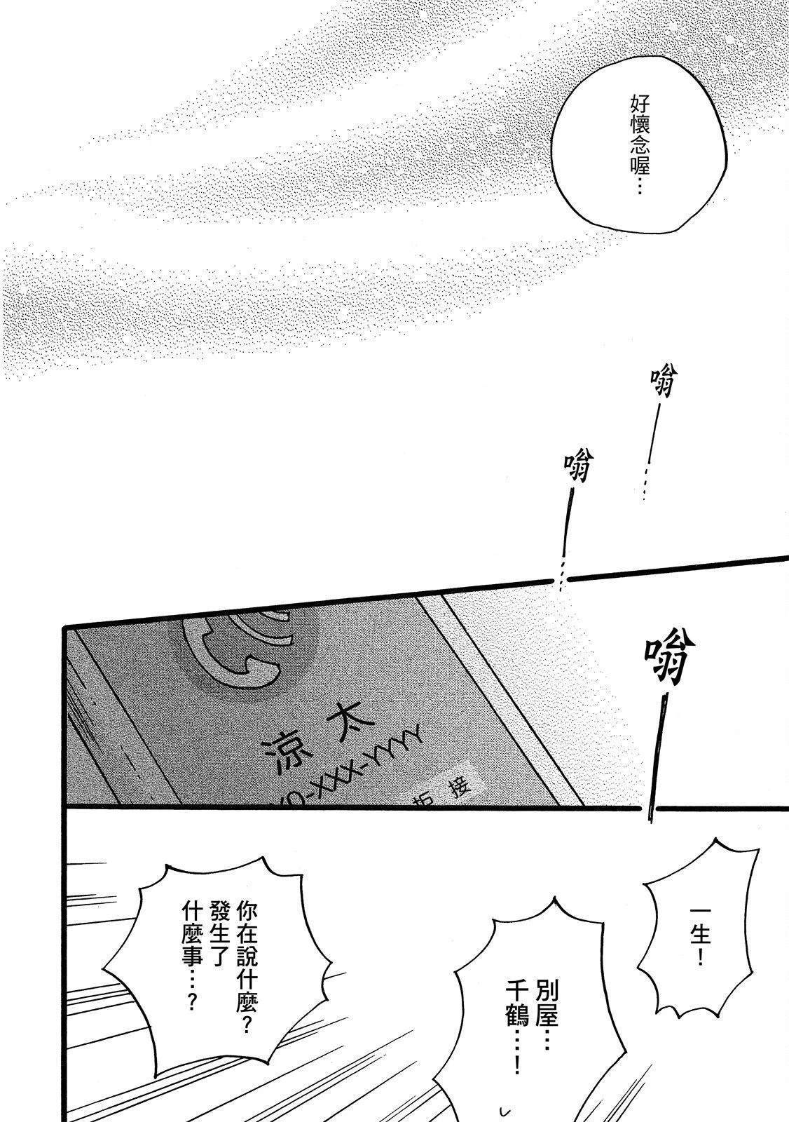 第3话37