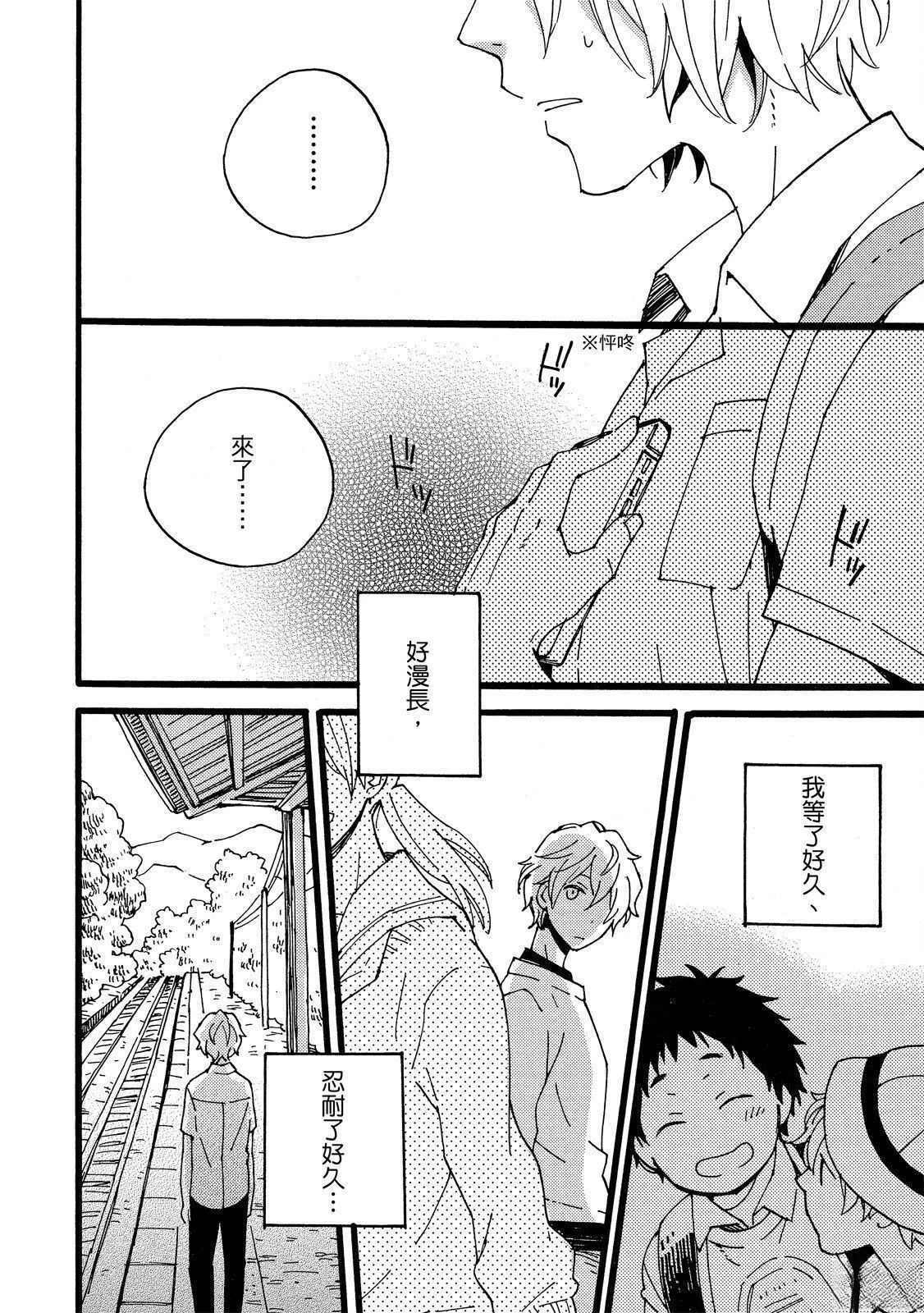 第3话39