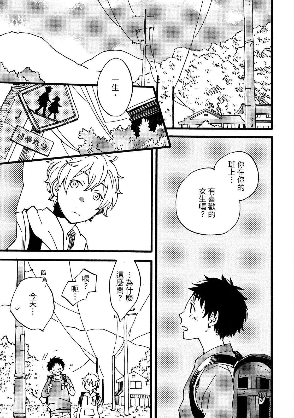 第3话6