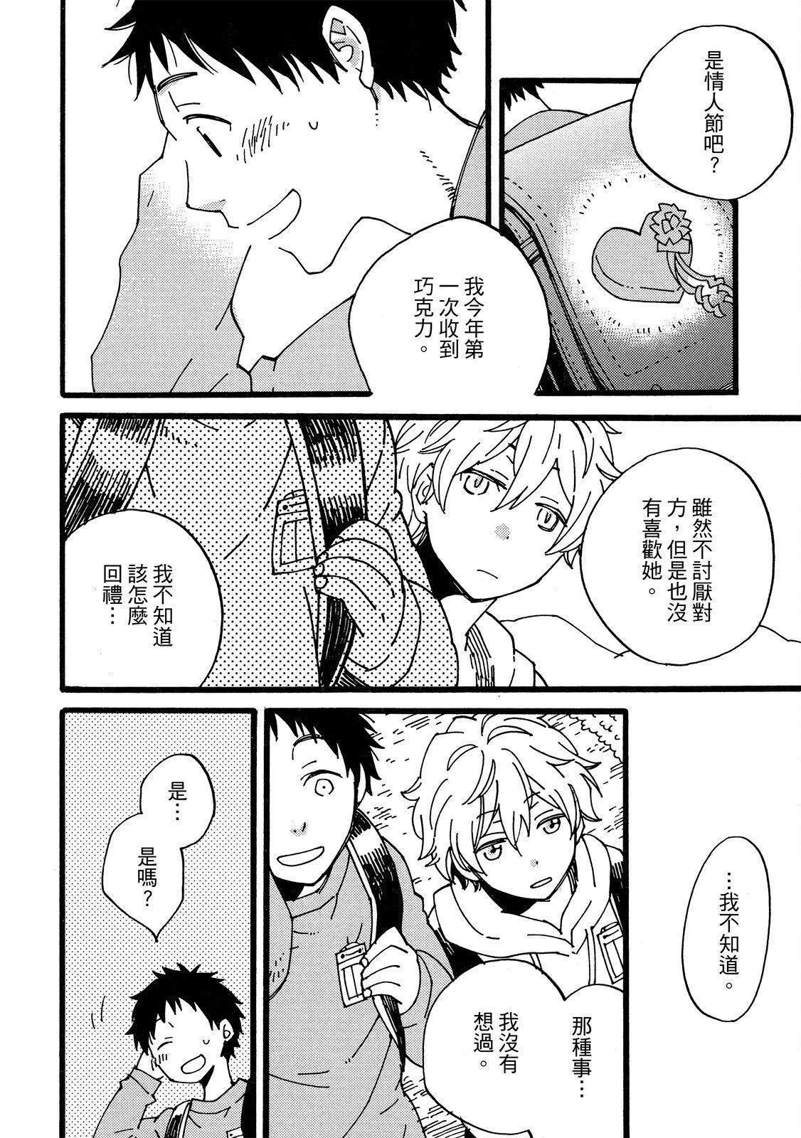 第3话7