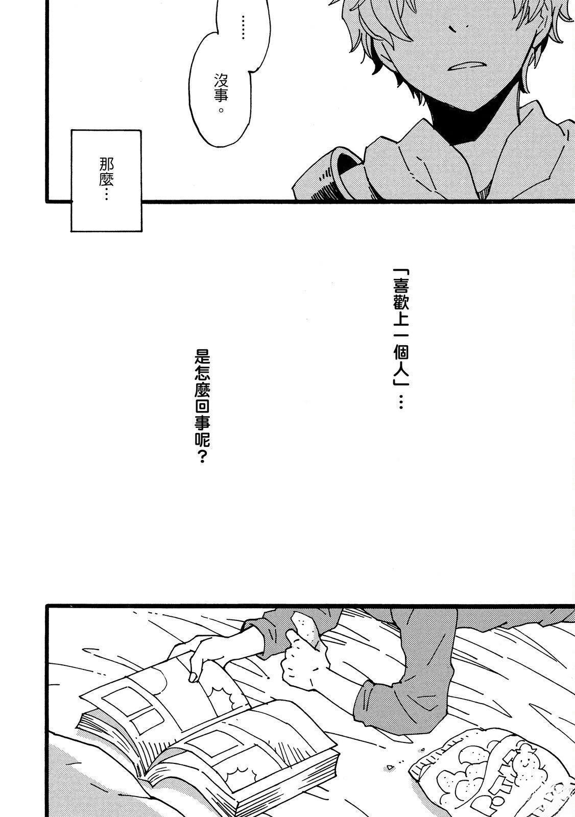 第3话9