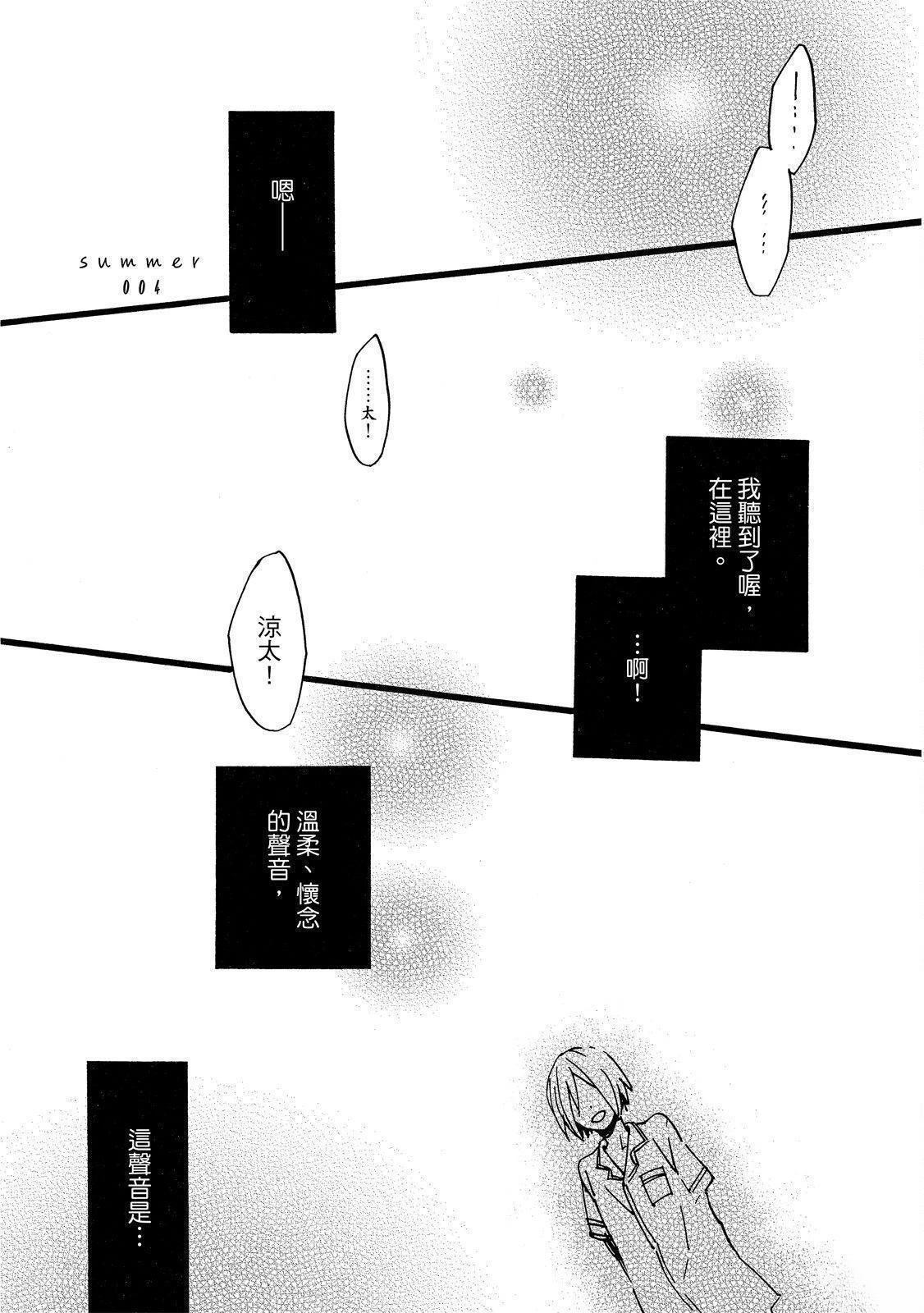 第4话0