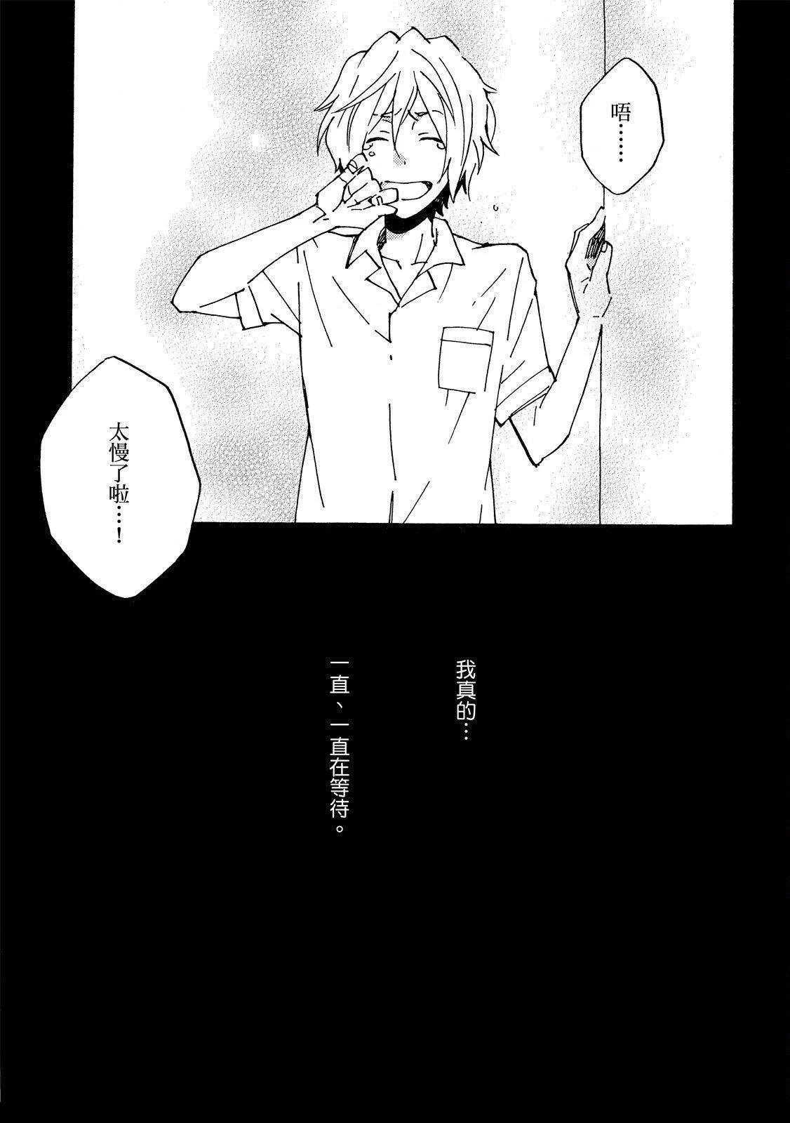 第4话10