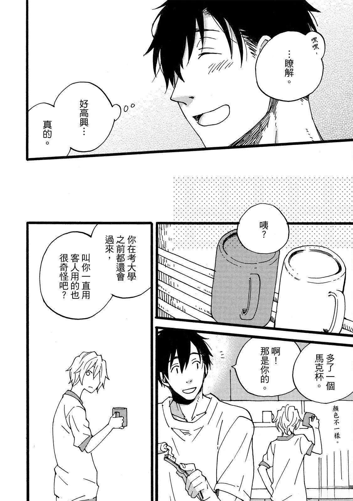 第4话13