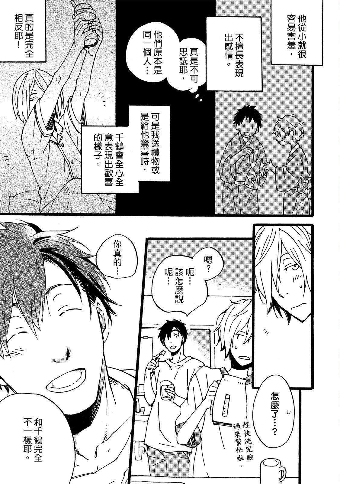 第4话16