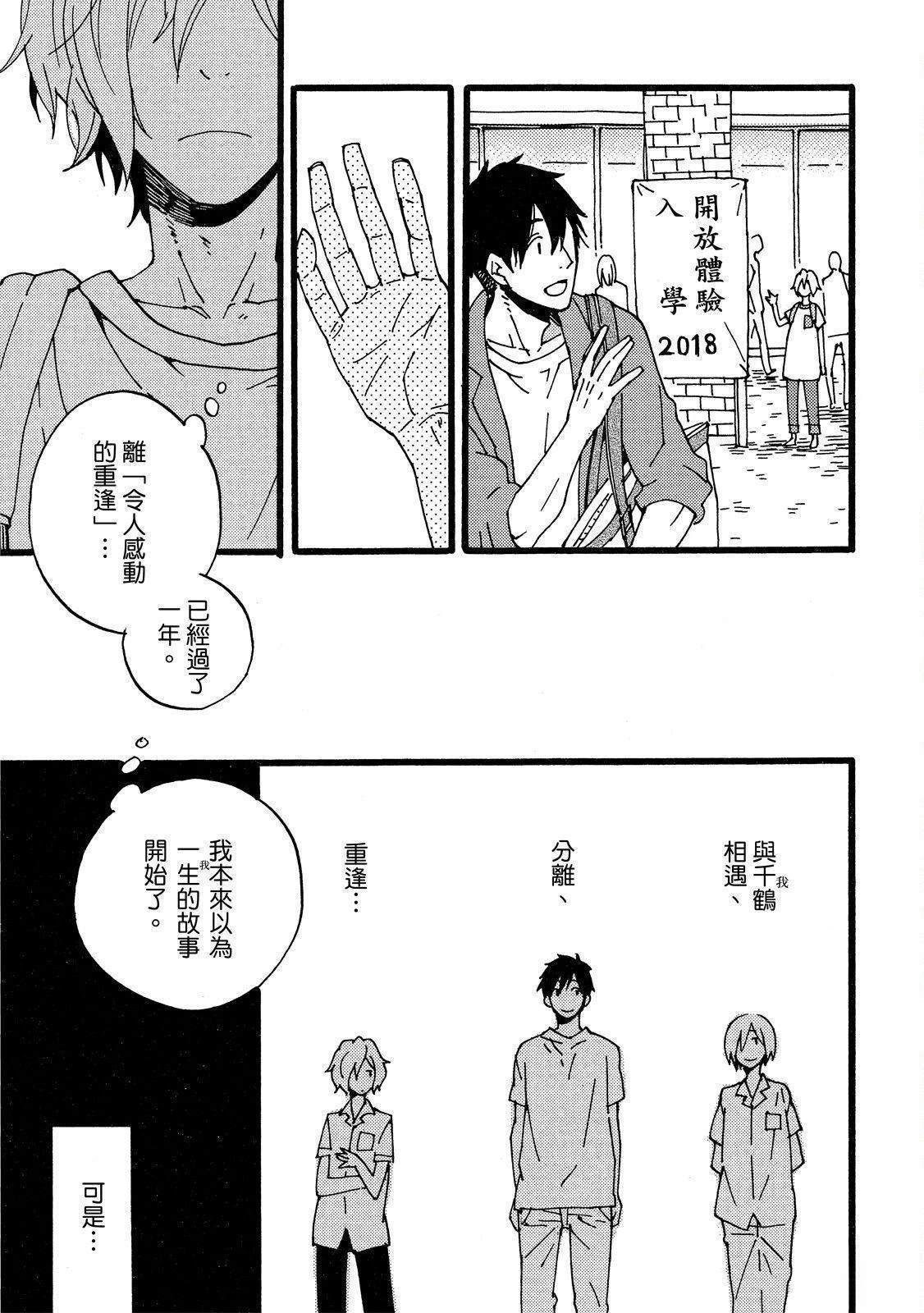 第4话20