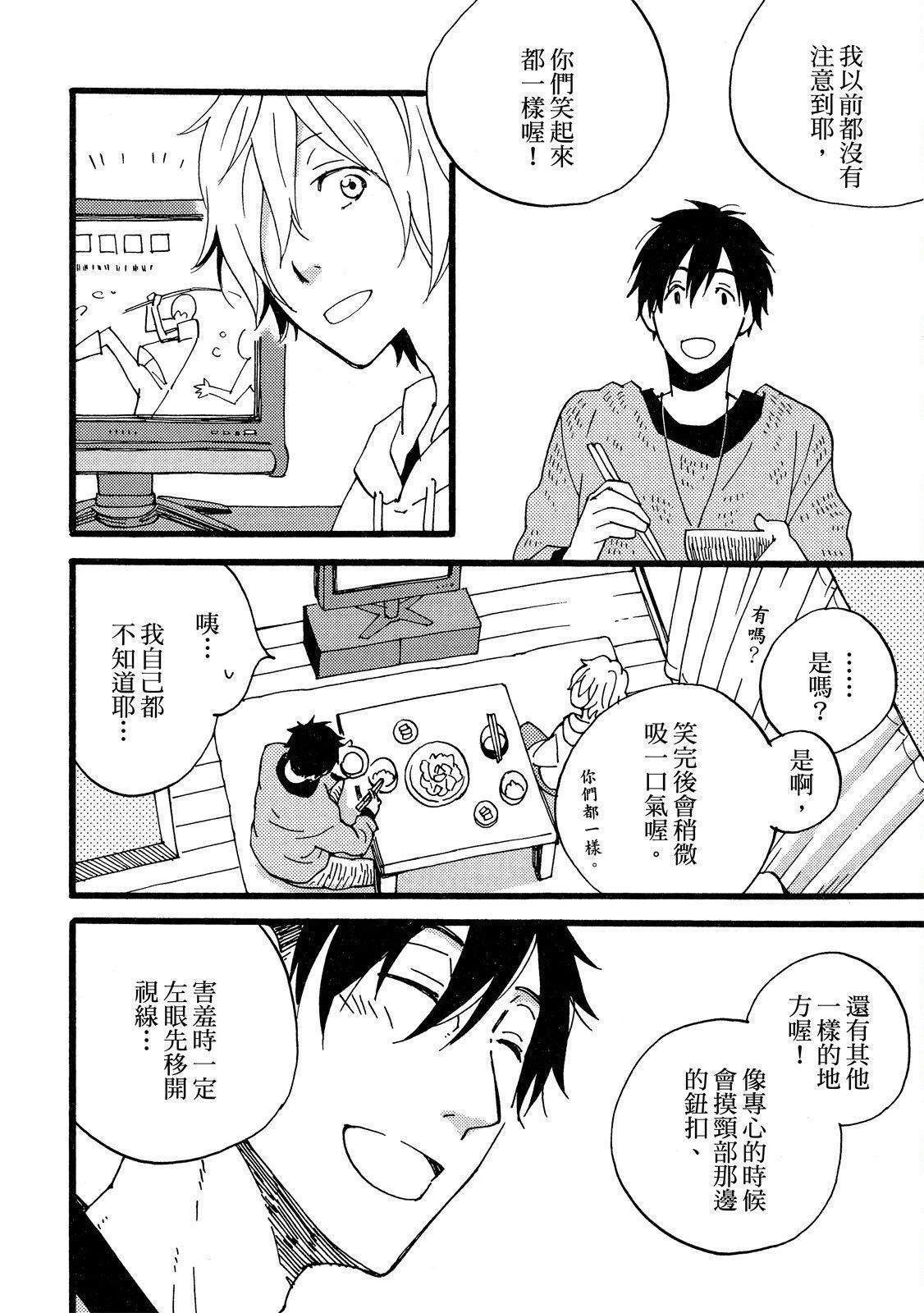 第4话21