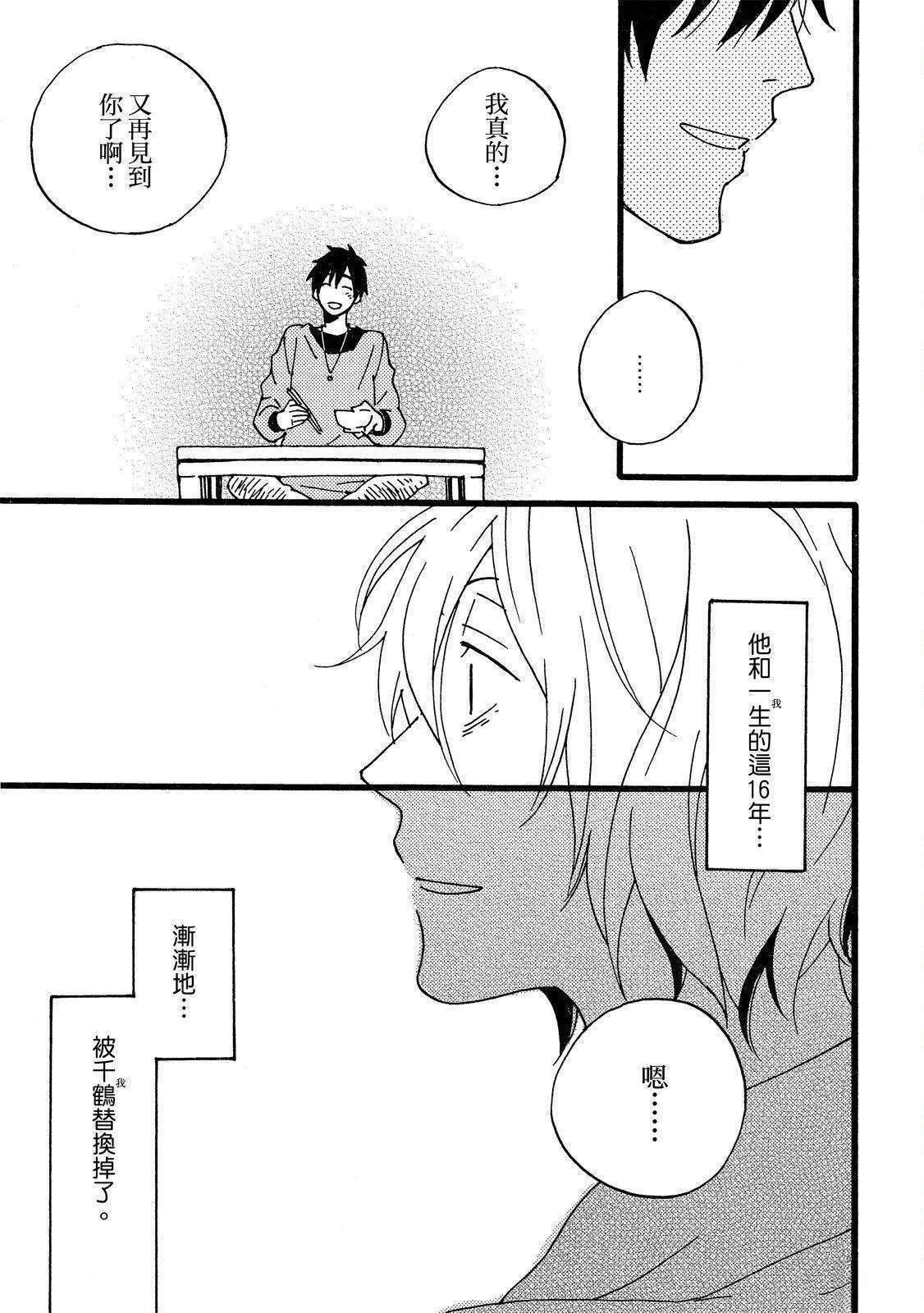 第4话22