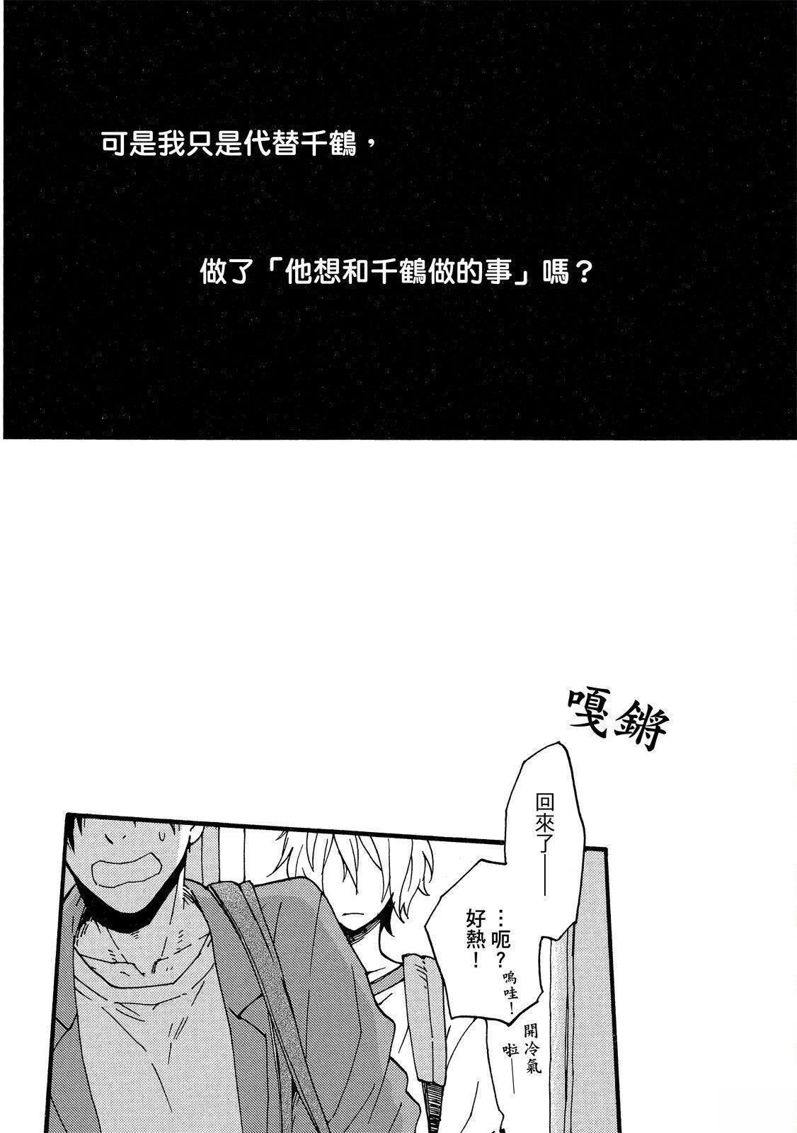第4话27