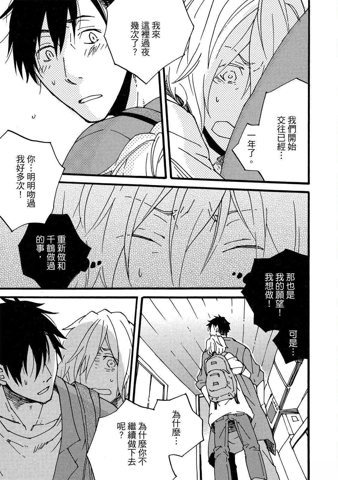 第4话30