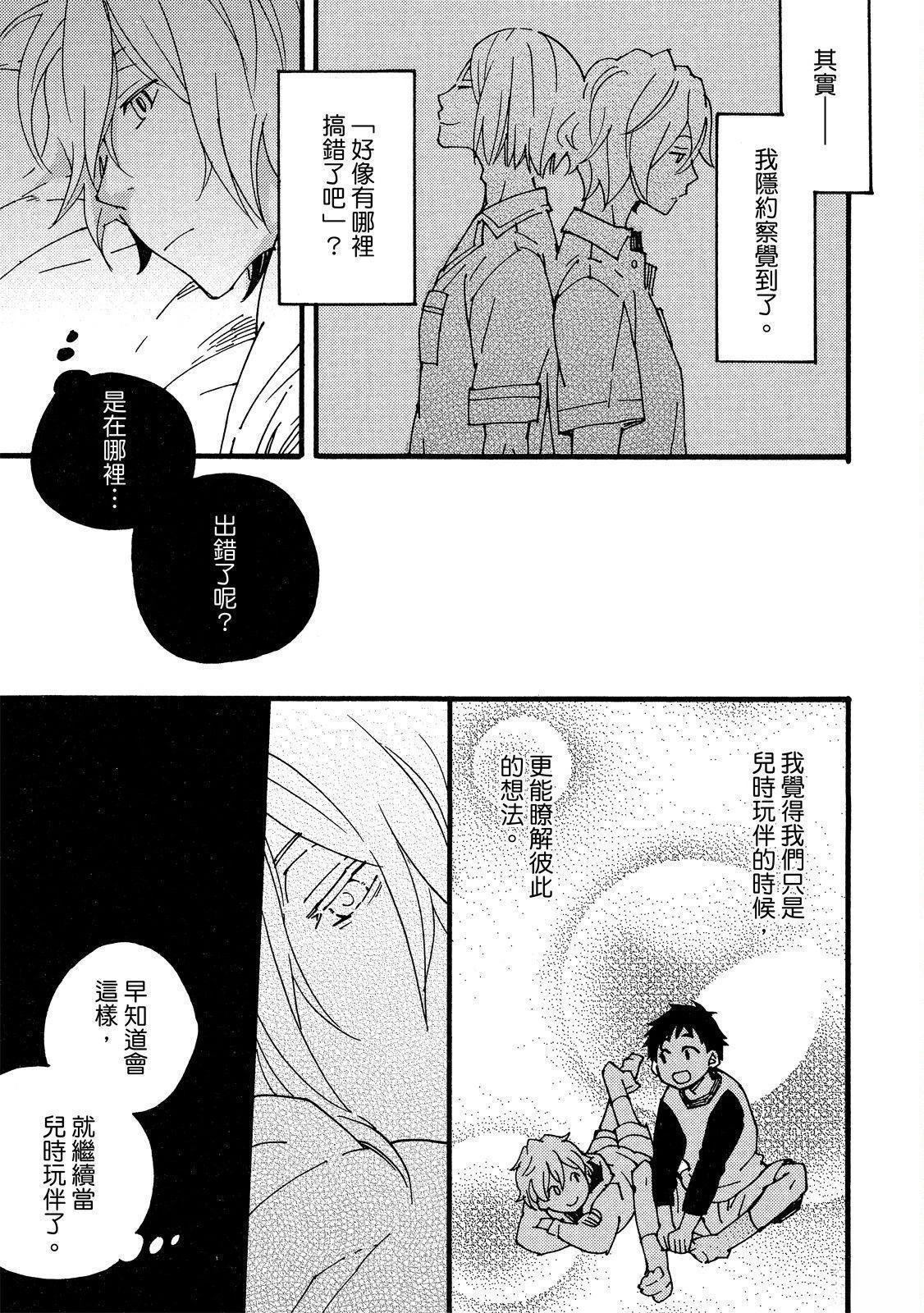 第4话34