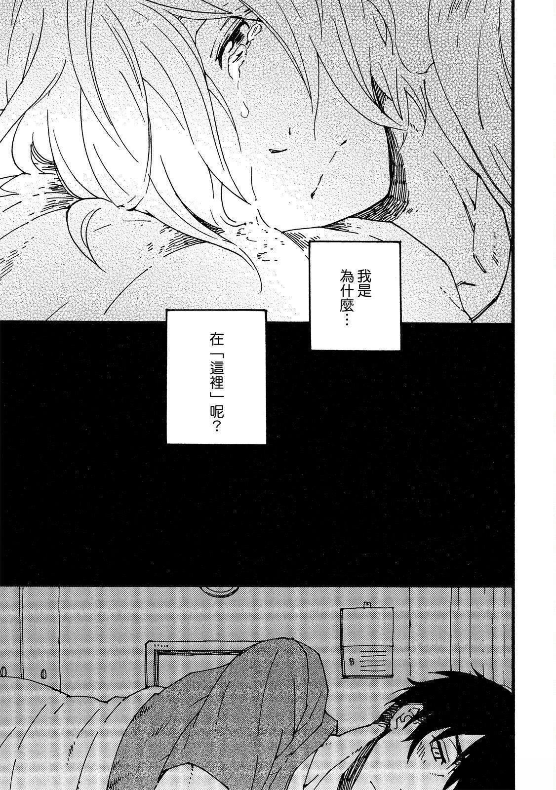 第4话36