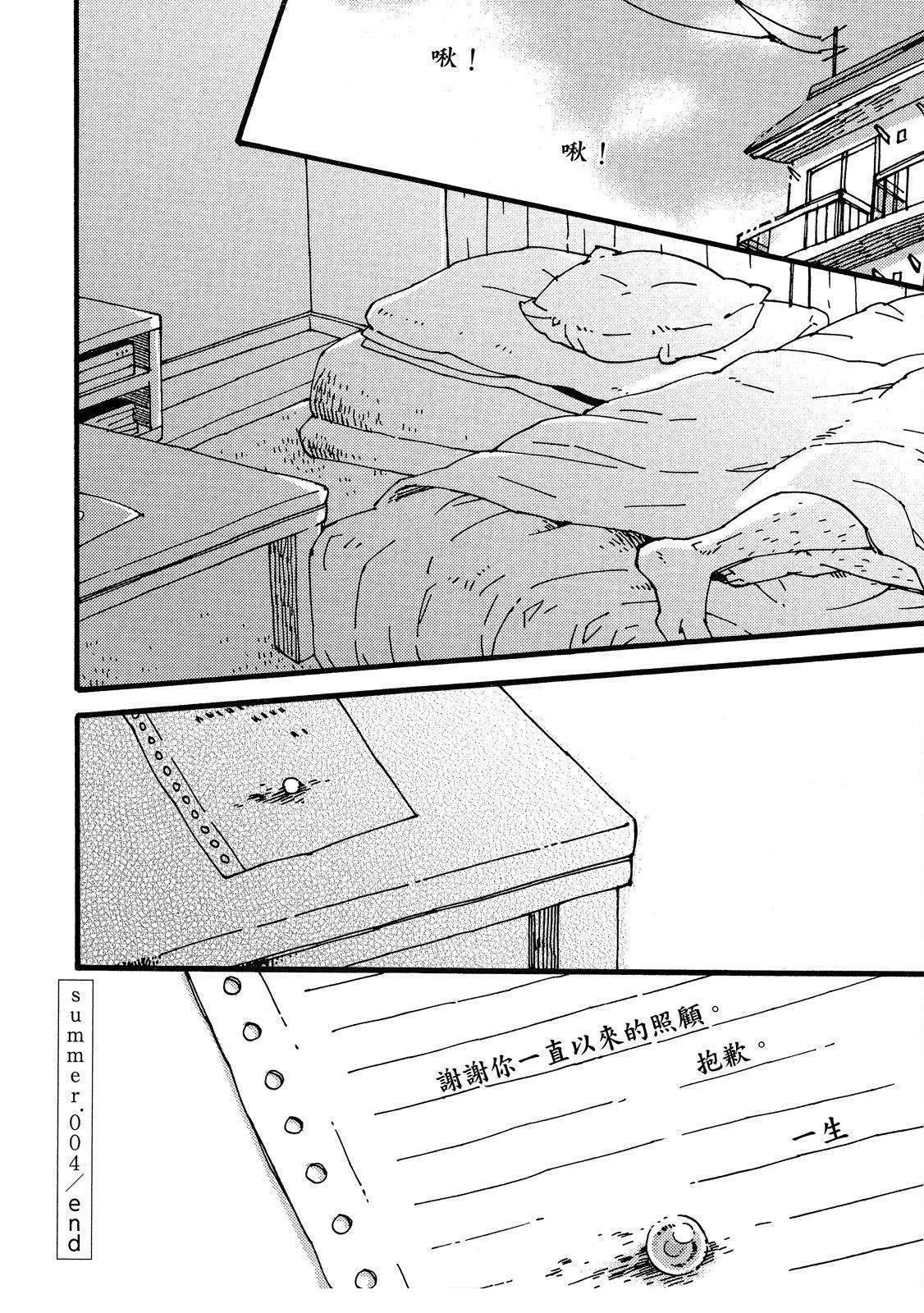 第4话37
