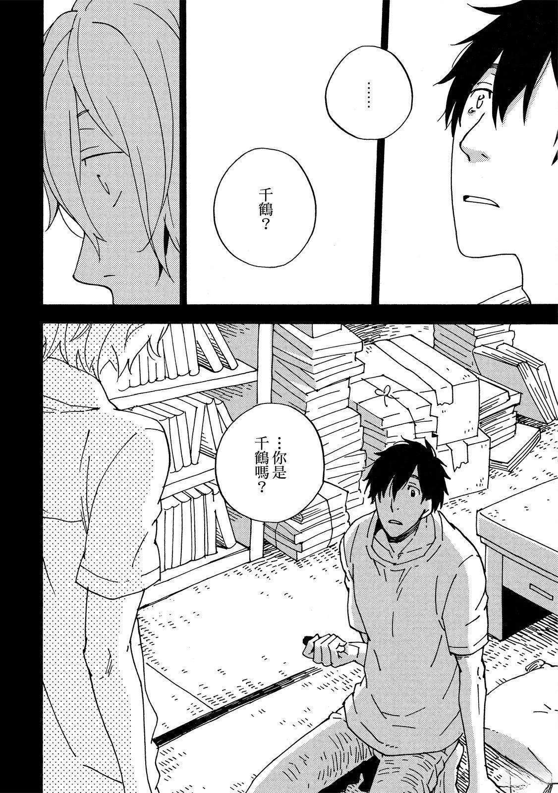 第4话5
