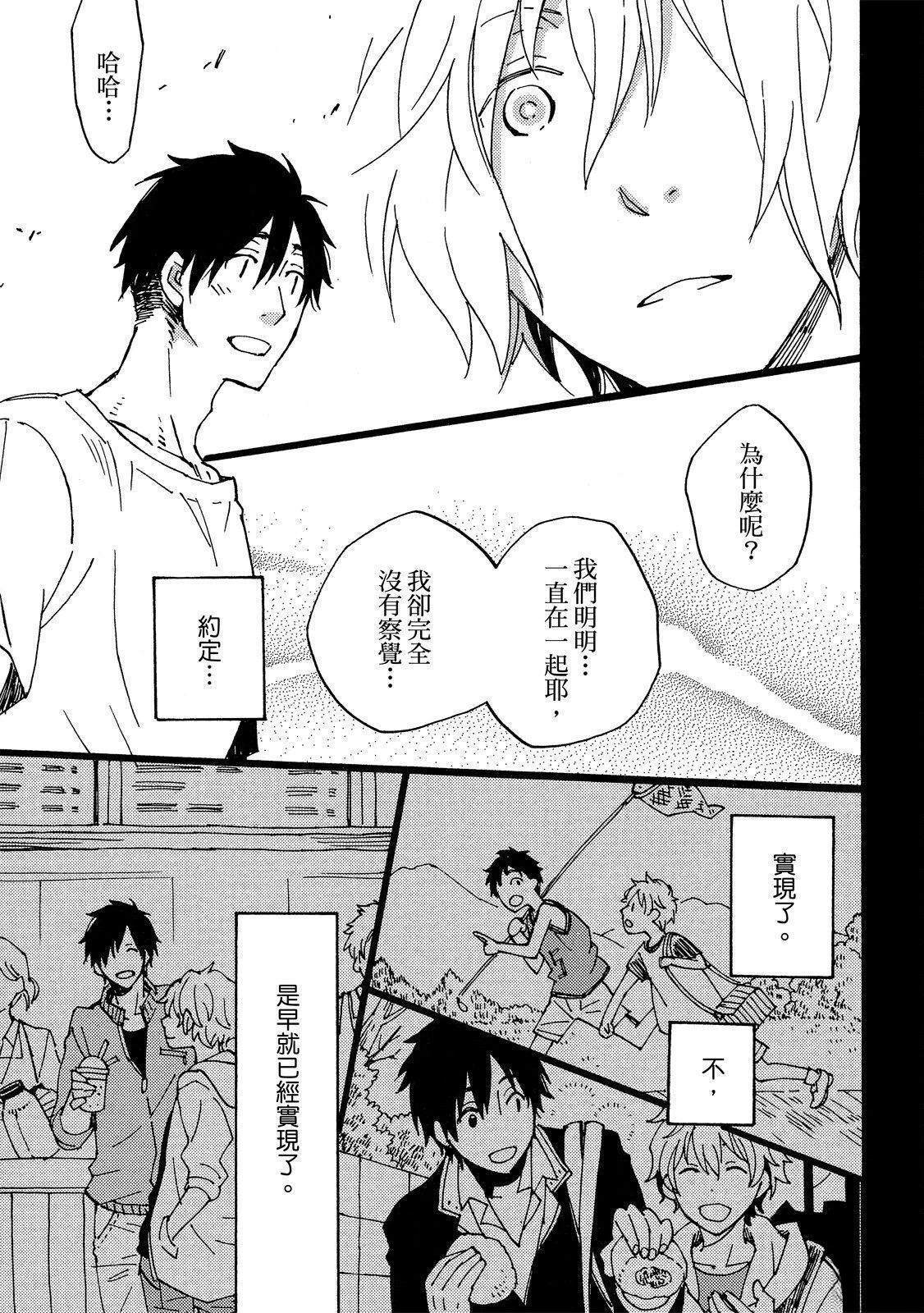 第4话6