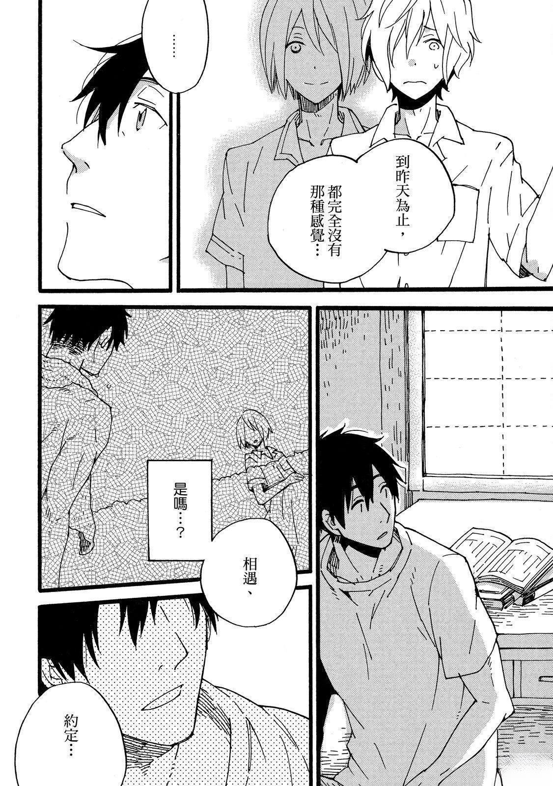 第4话7