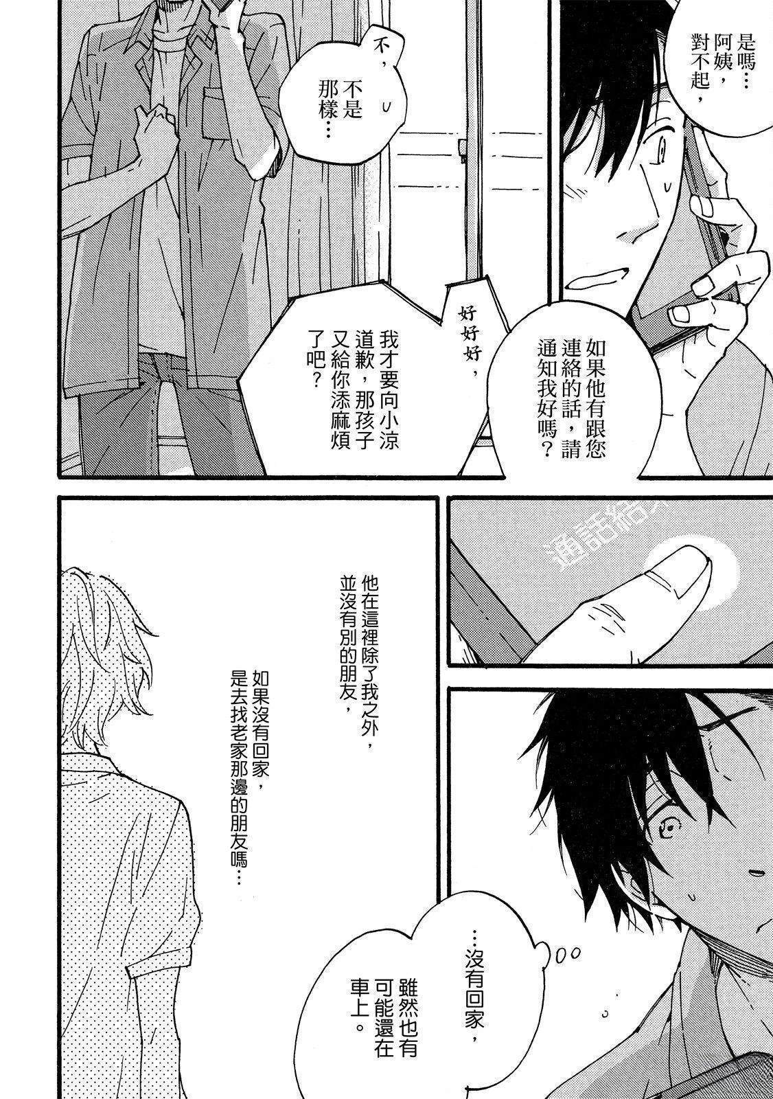 第5话1