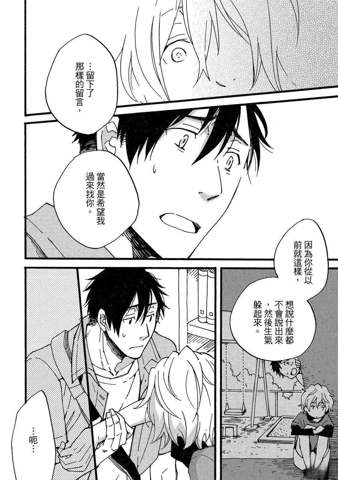 第5话13