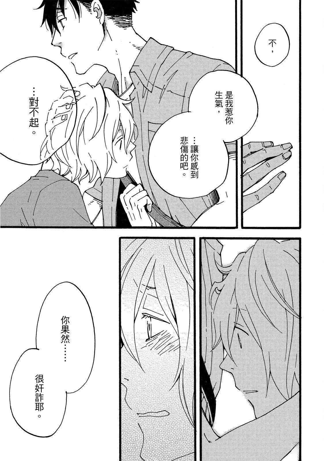 第5话14