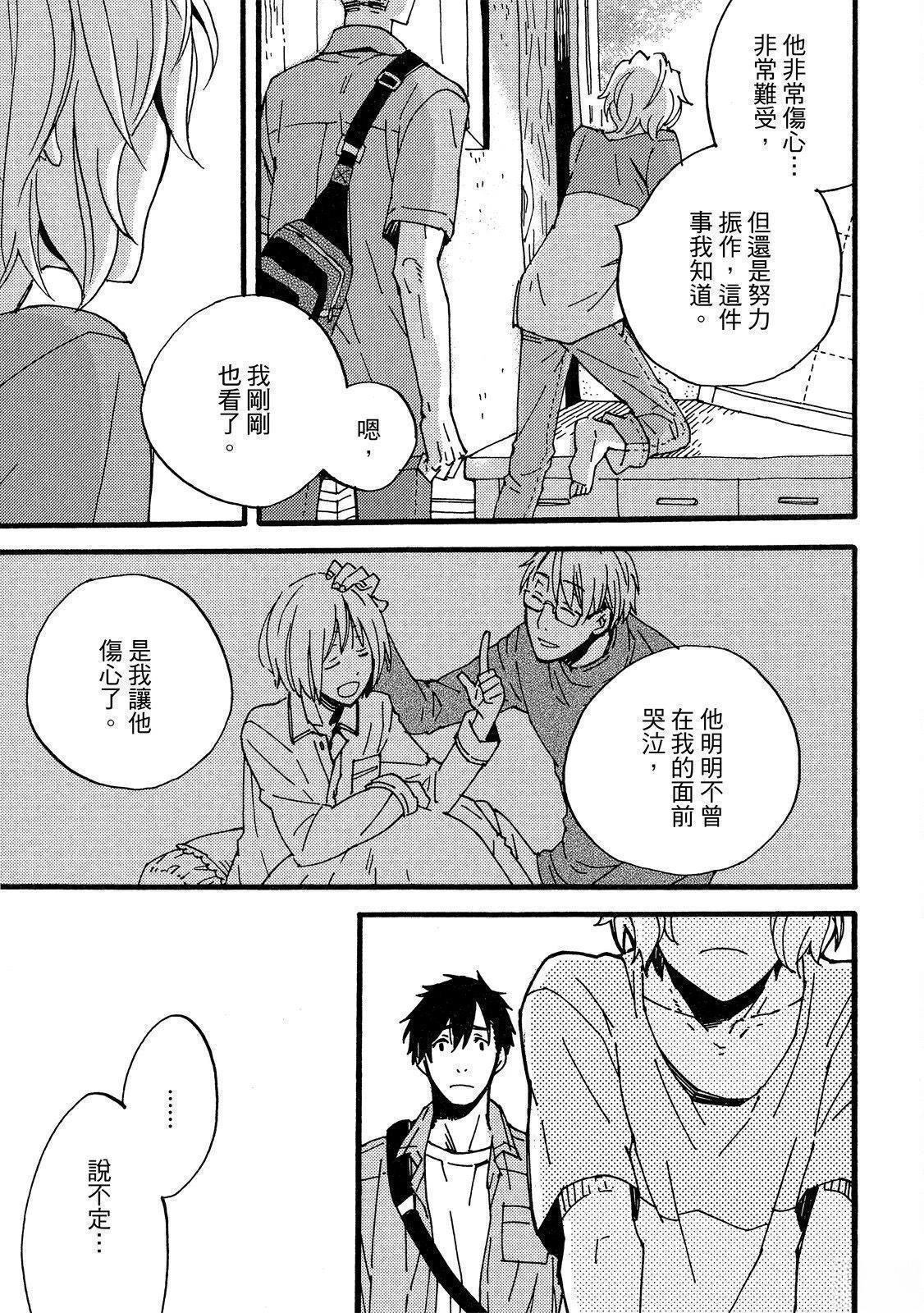 第5话18
