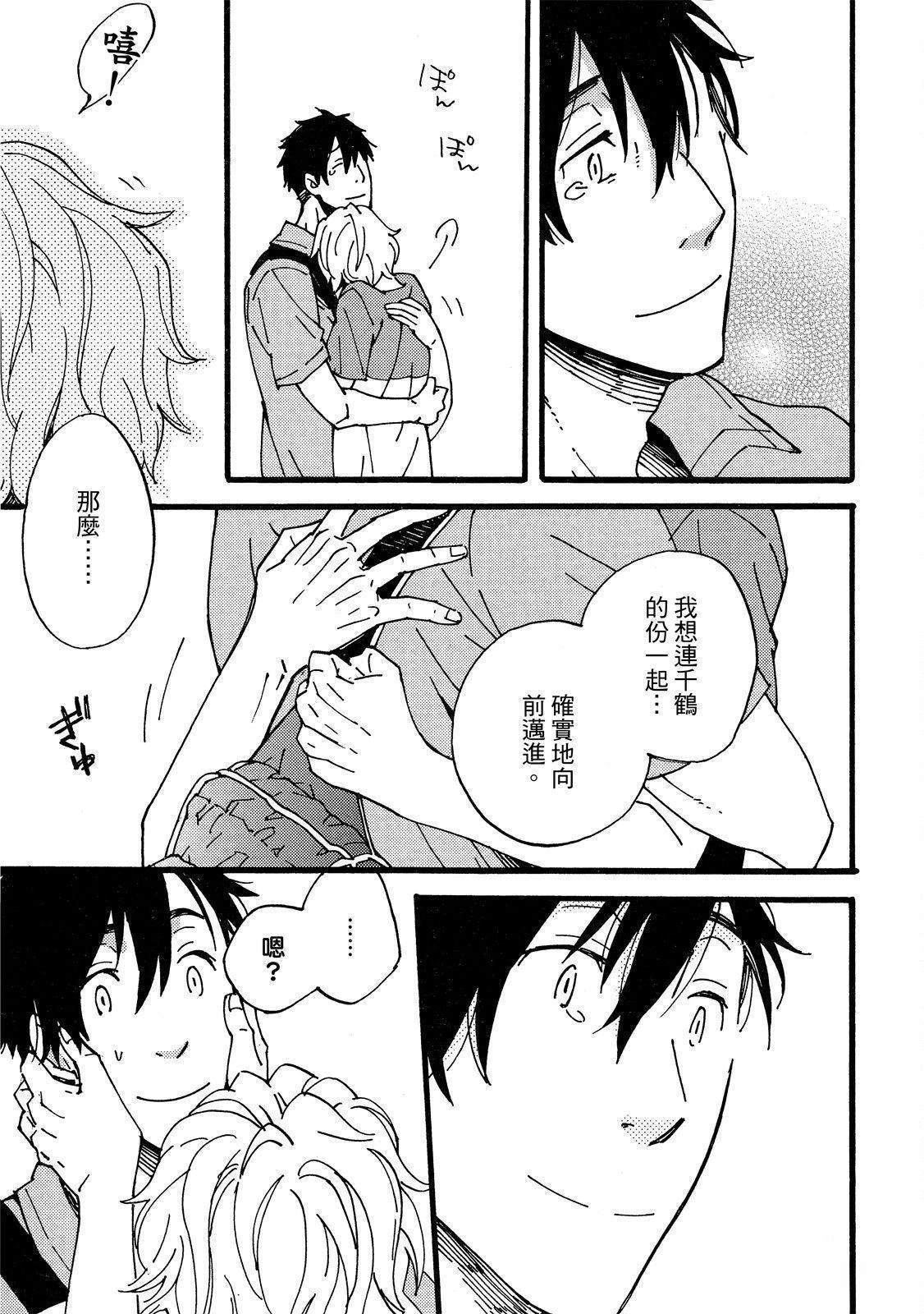 第5话28