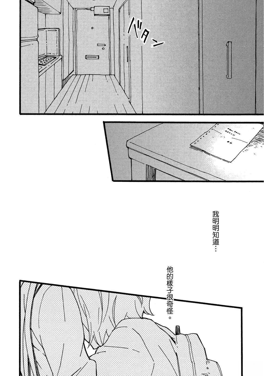 第5话3
