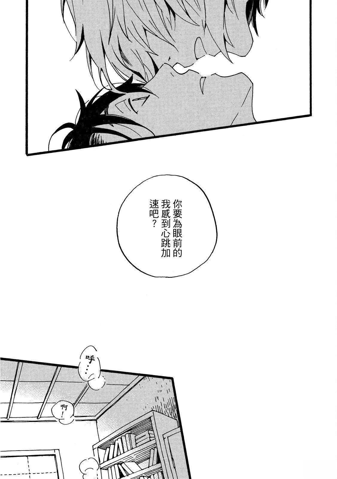 第5话32