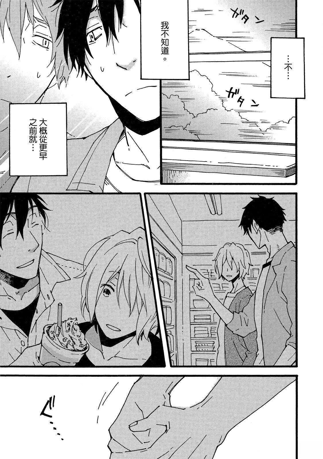 第5话4