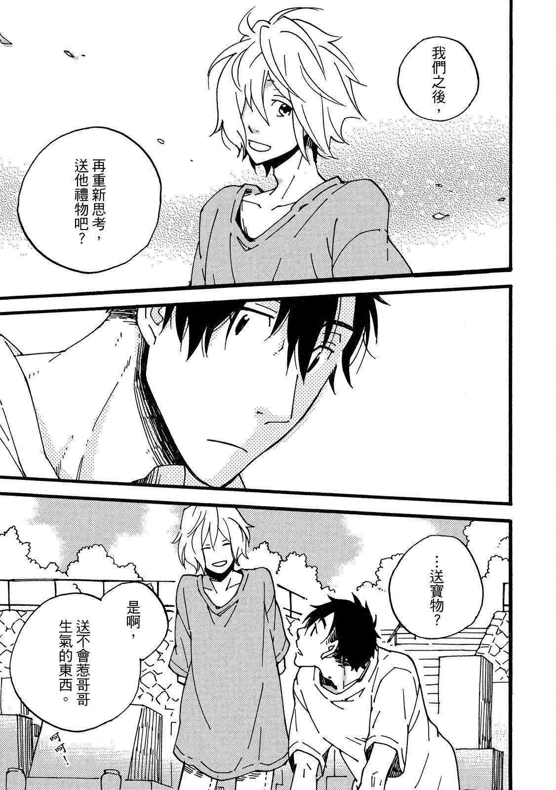 第5话40