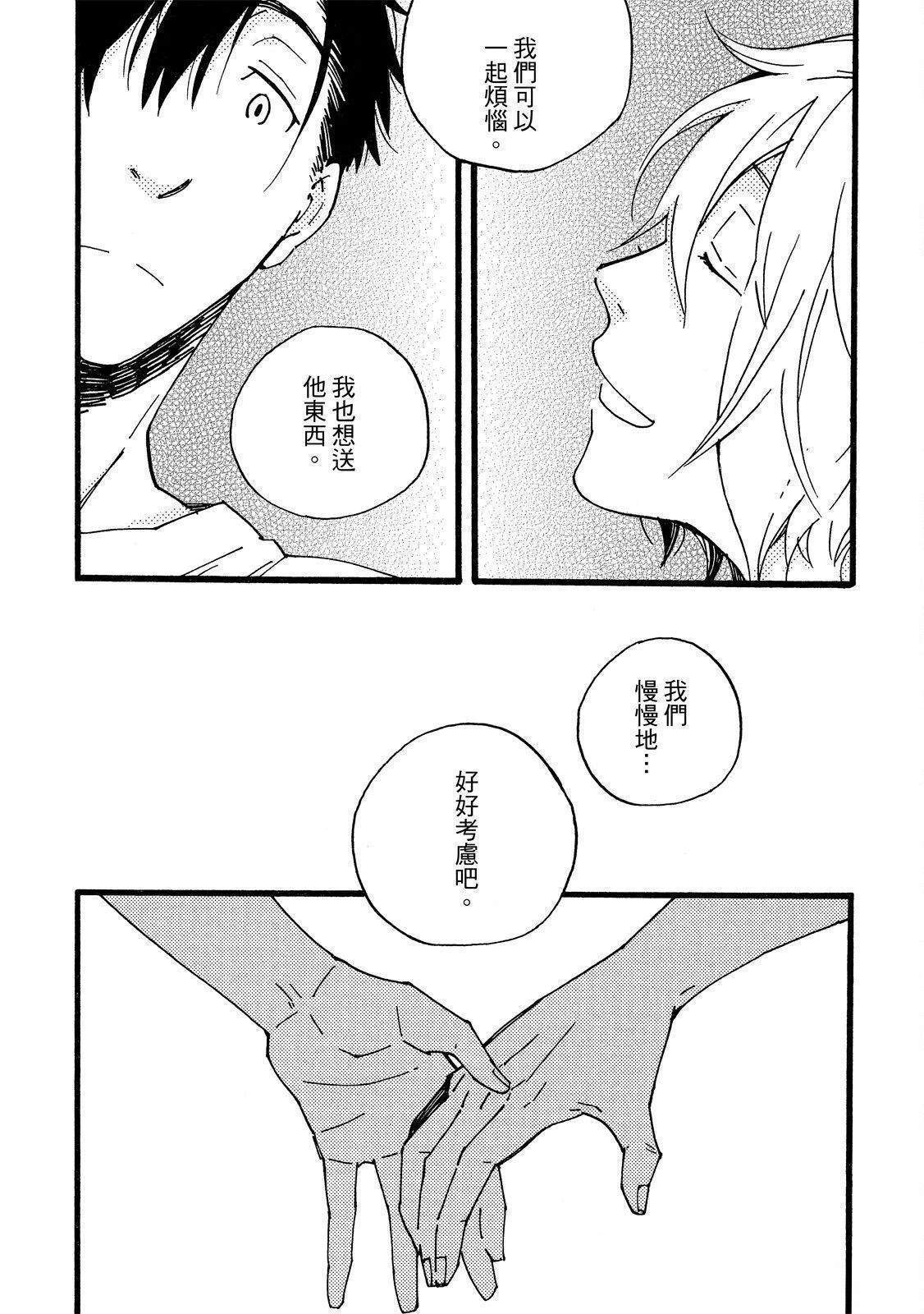 第5话41