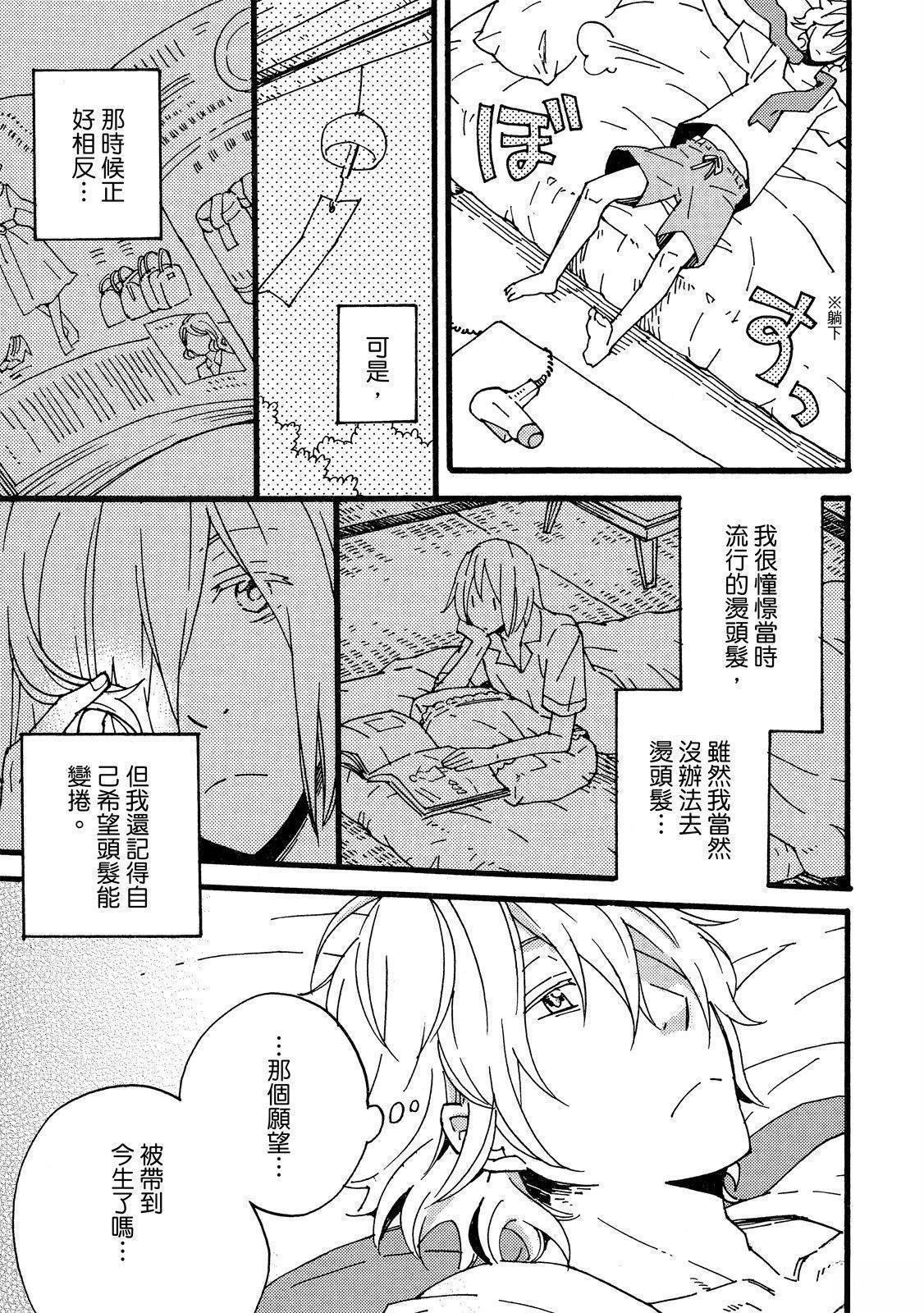 第5话46