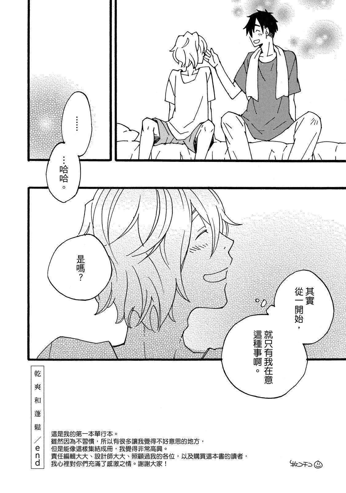 第5话49