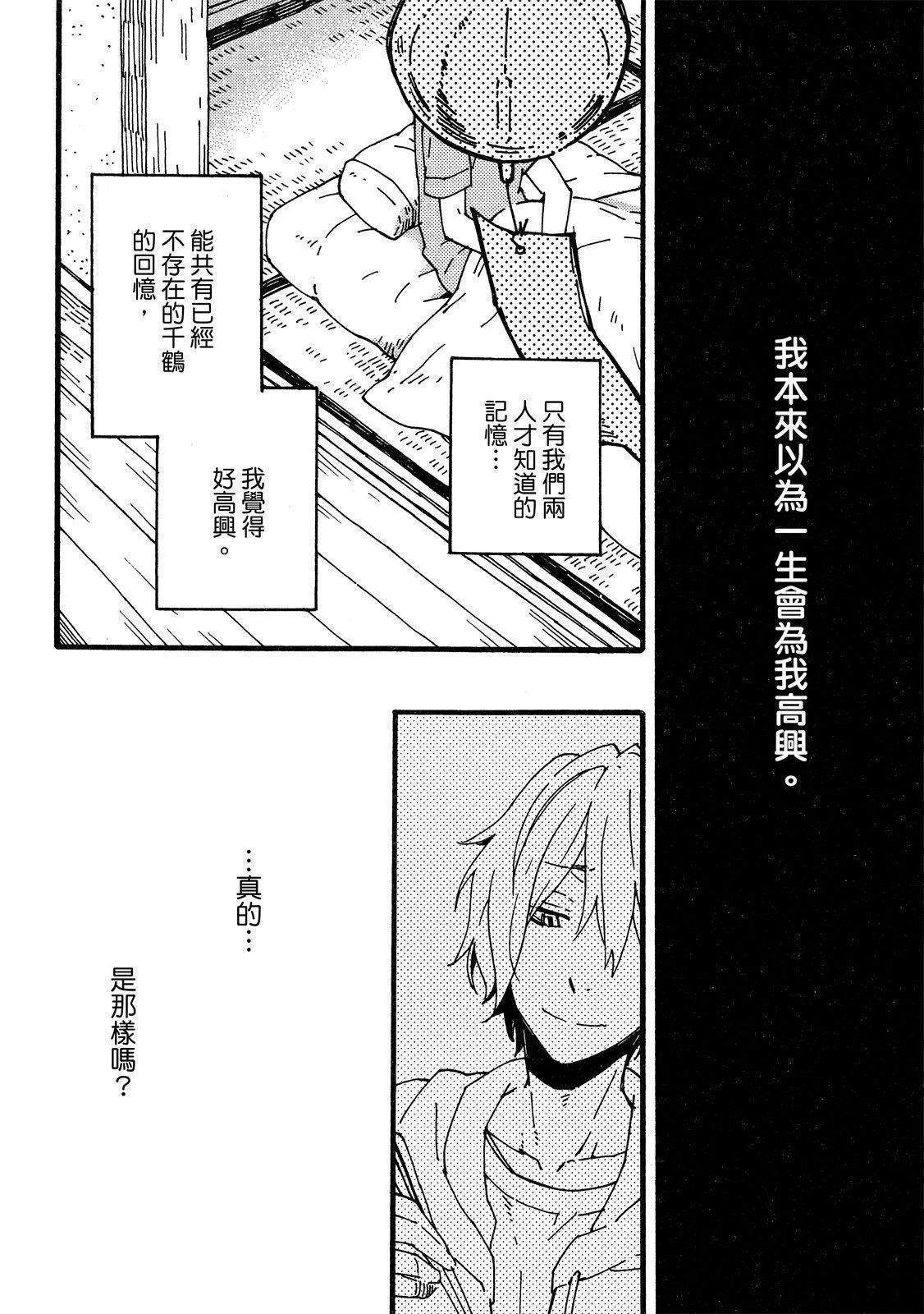 第5话5