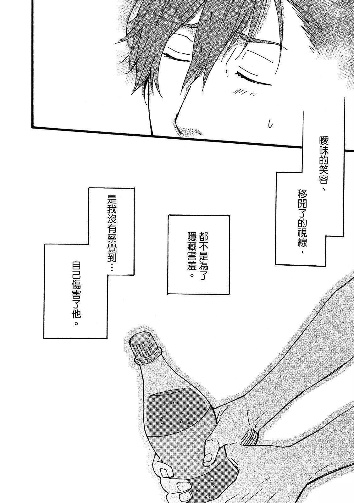 第5话7