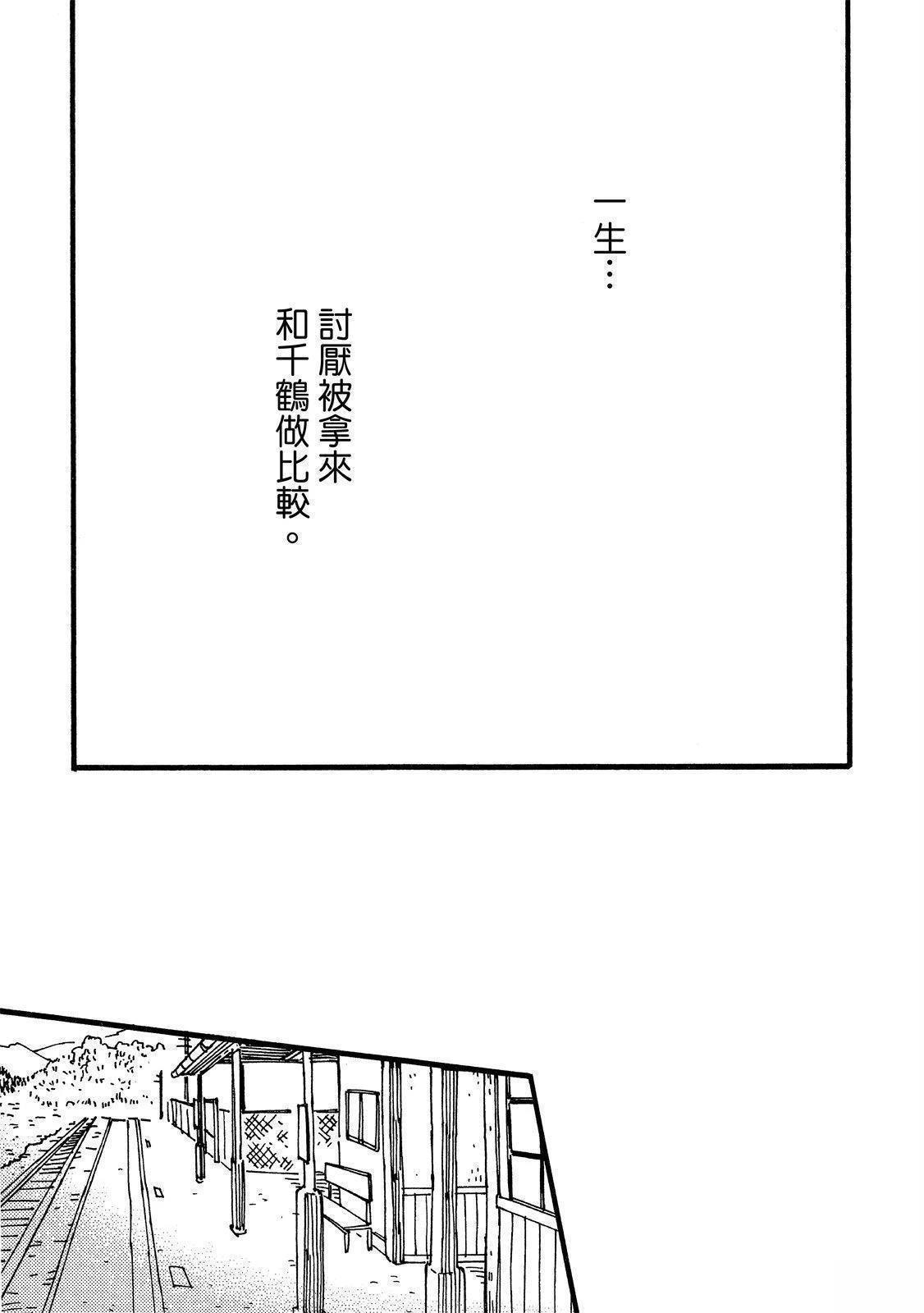第5话8