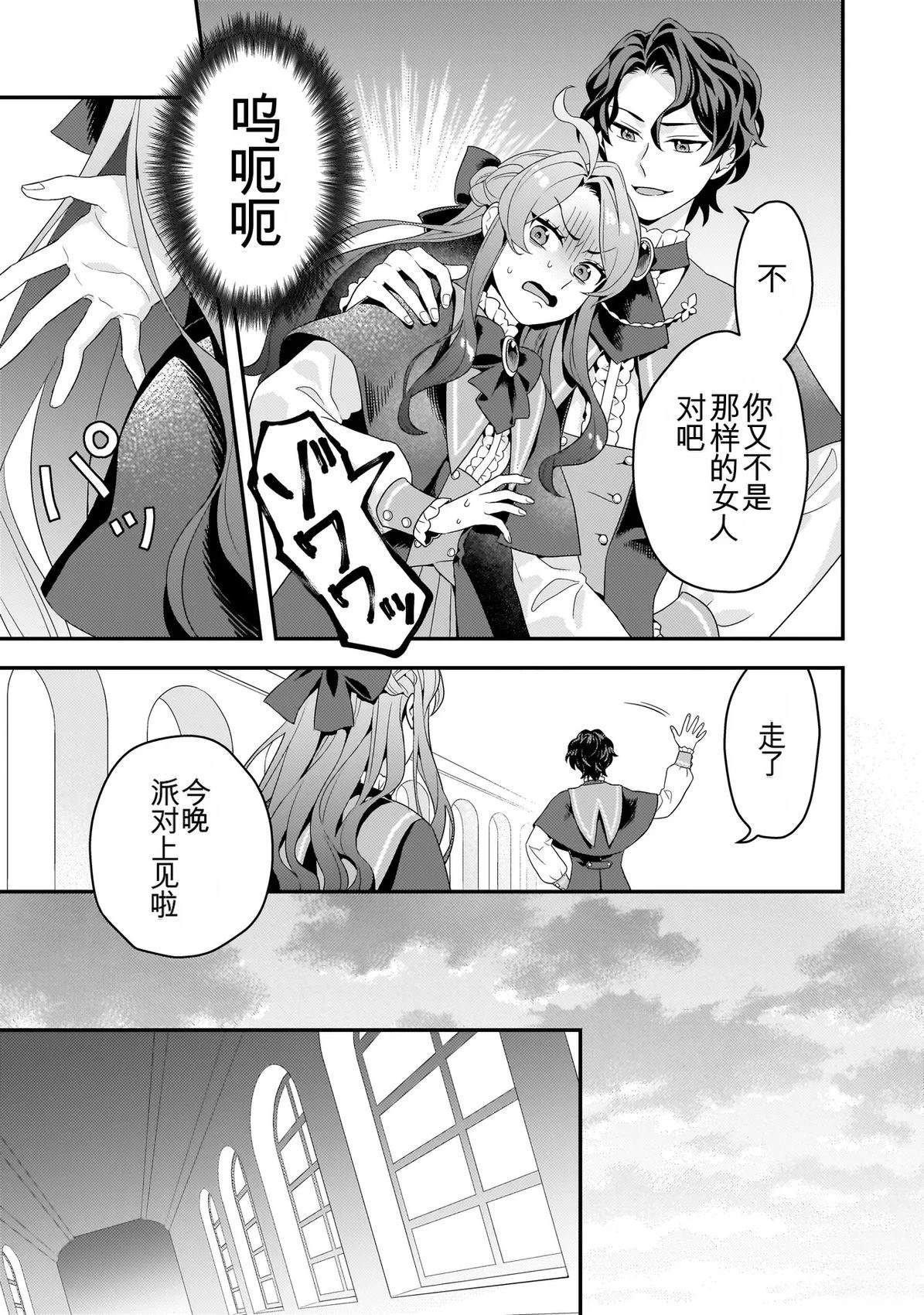 第1话24